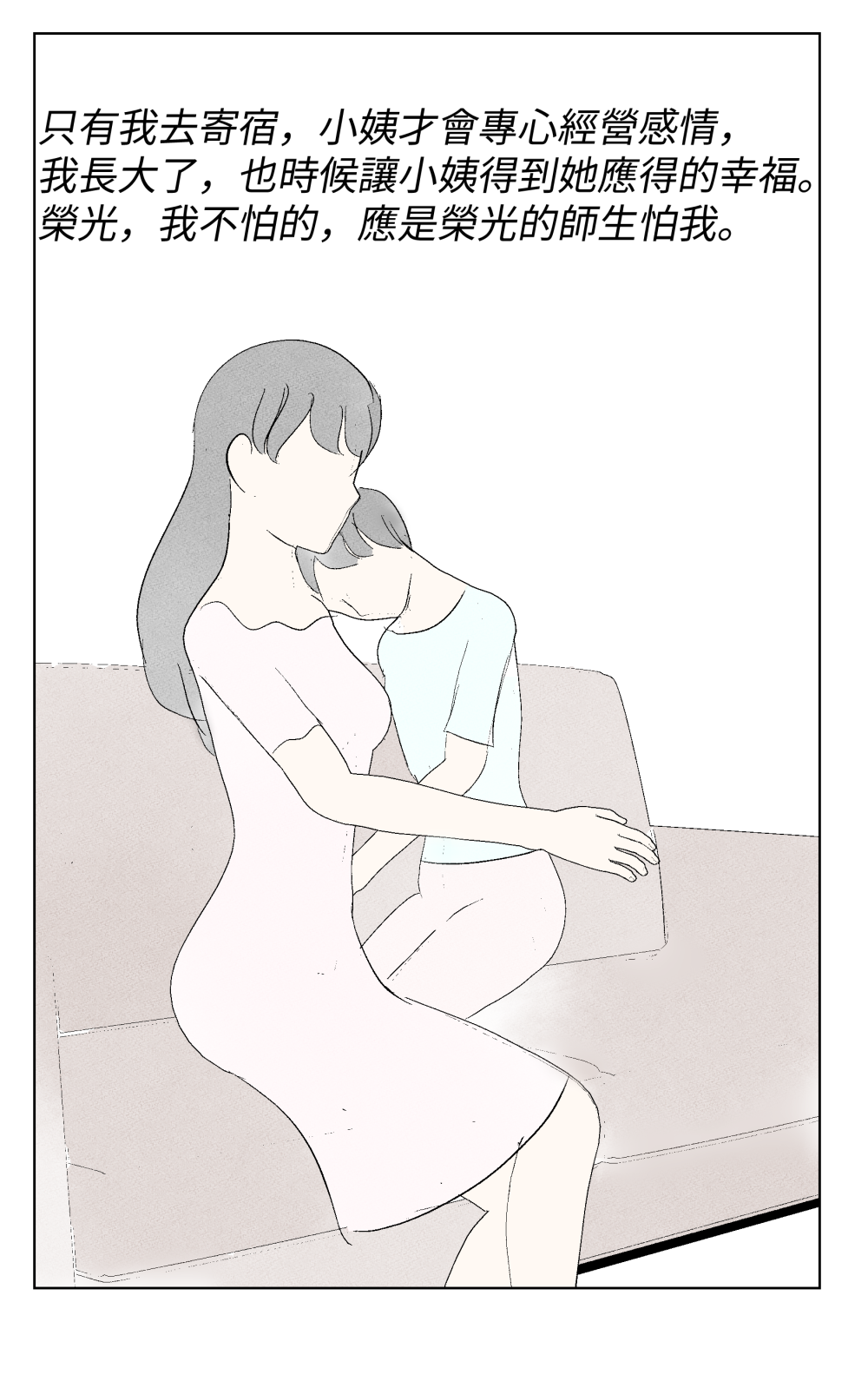 1520936028681e577a77dd23.53591586-78354.png