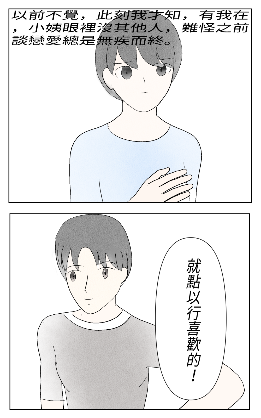 1579611090681e5727783cb4.78850243-78354.png