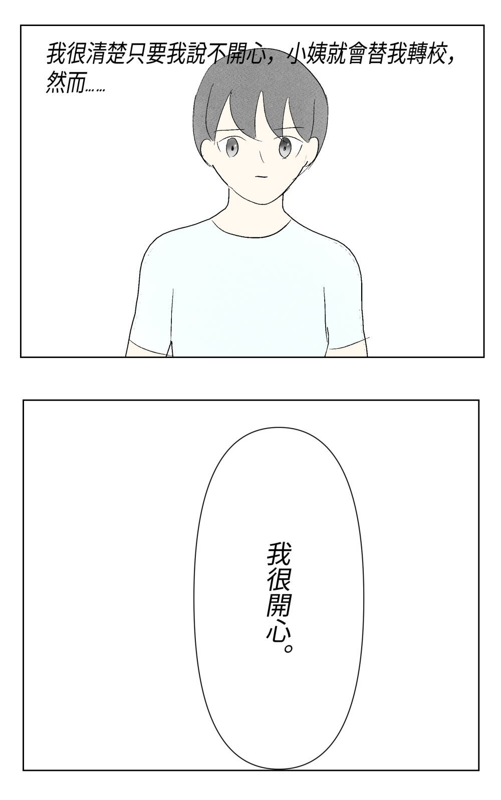 1658302194681e573a9ce997.00786808-78354.png