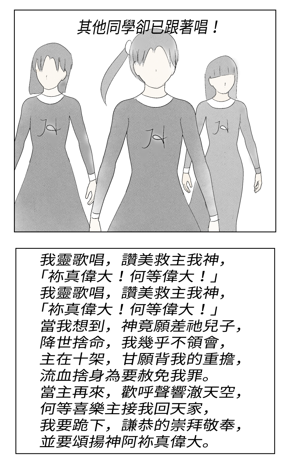 171494506268414de82733e5.61689519-78354.png