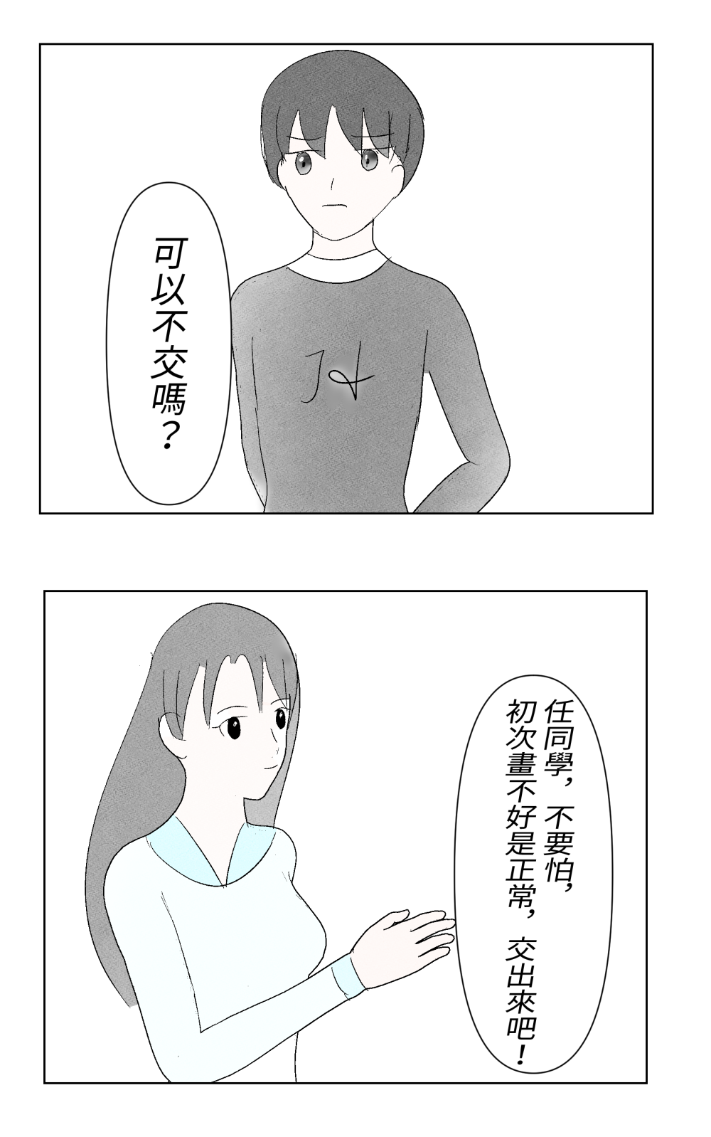1743983834683a1c4370d5e5.38490531-78354.png