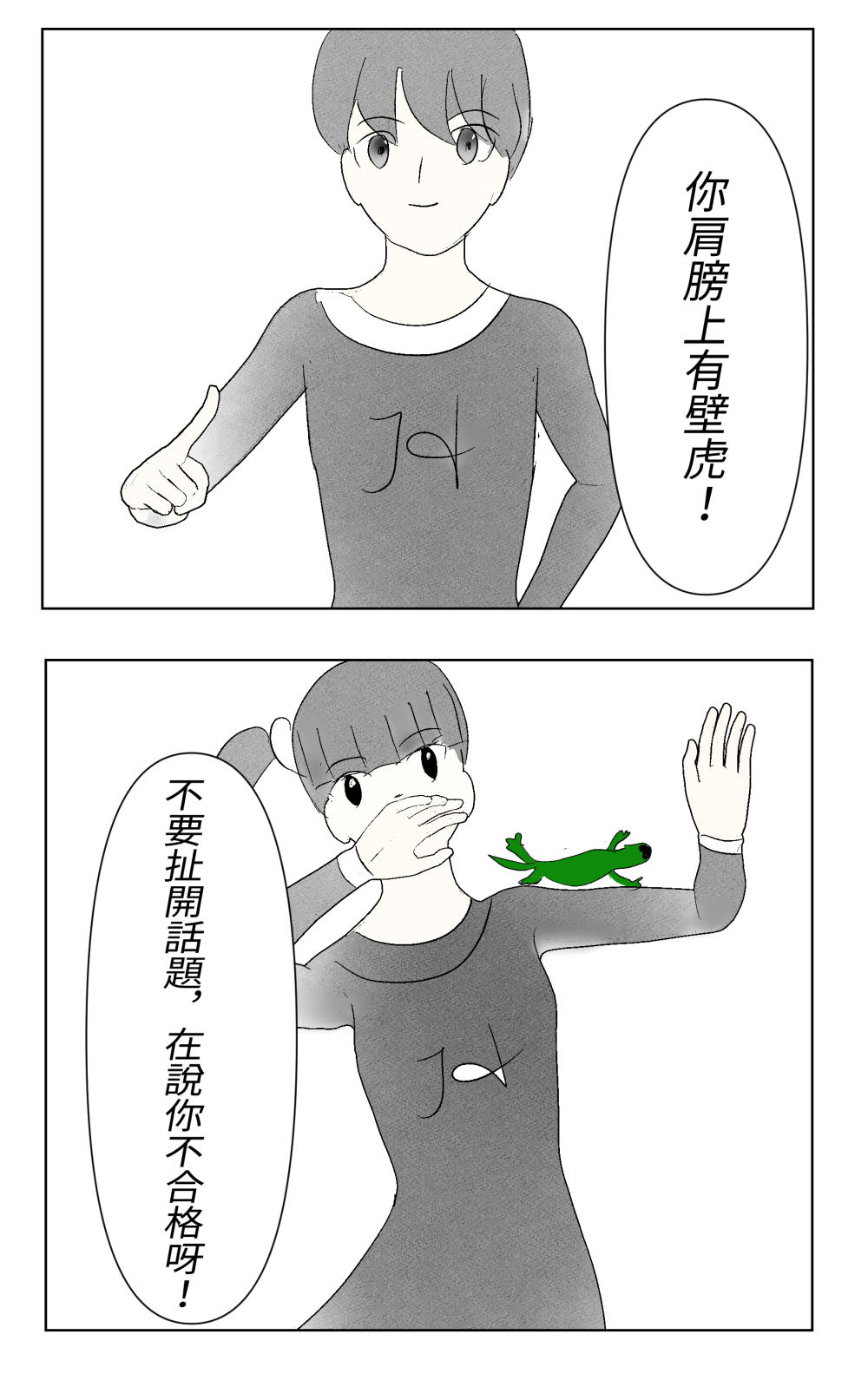 1833341667683237d53d6082.09263248-78354.png