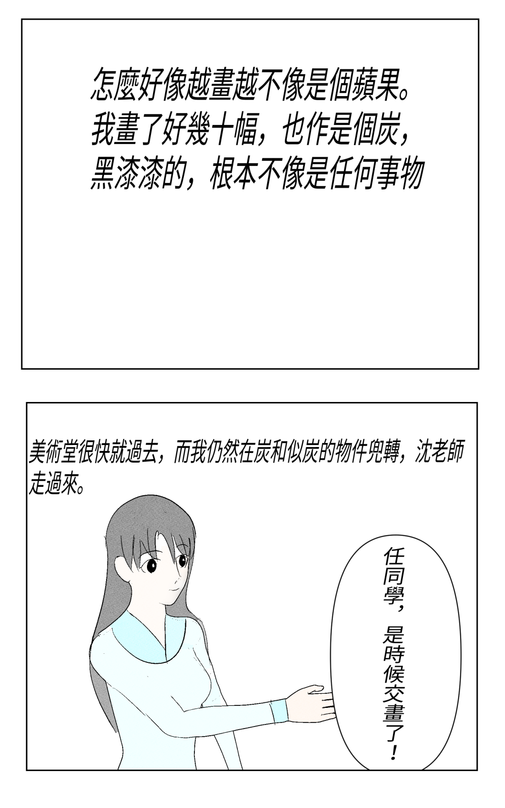 371783360683a1c3a739d67.06896934-78354.png