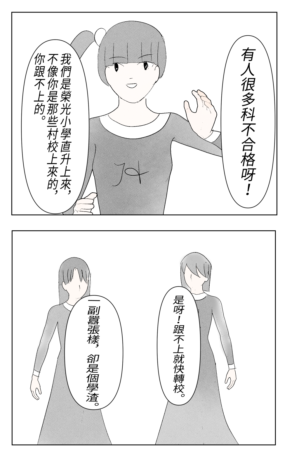 574689271683237cdee3c25.54911904-78354.png