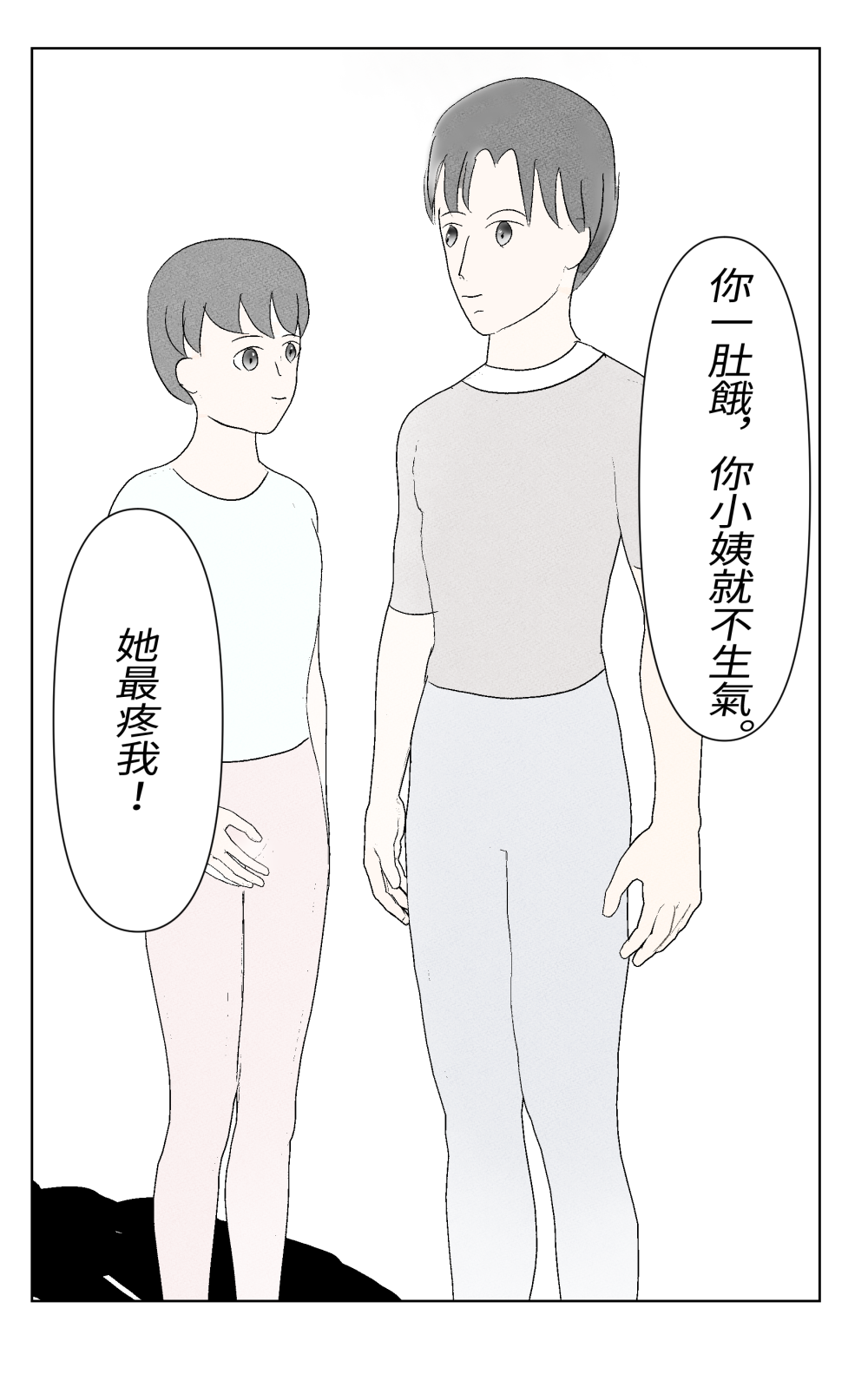 776813523681210cb61e001.79110490-78354.png