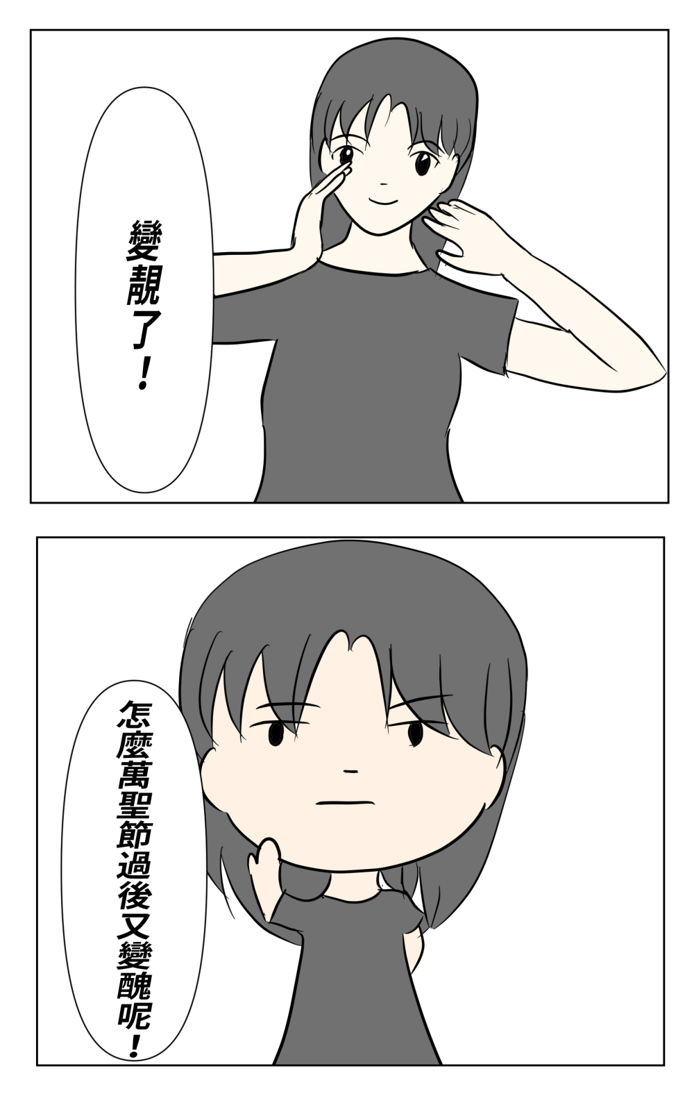 815099767690122753291d4.84558761-78354.png