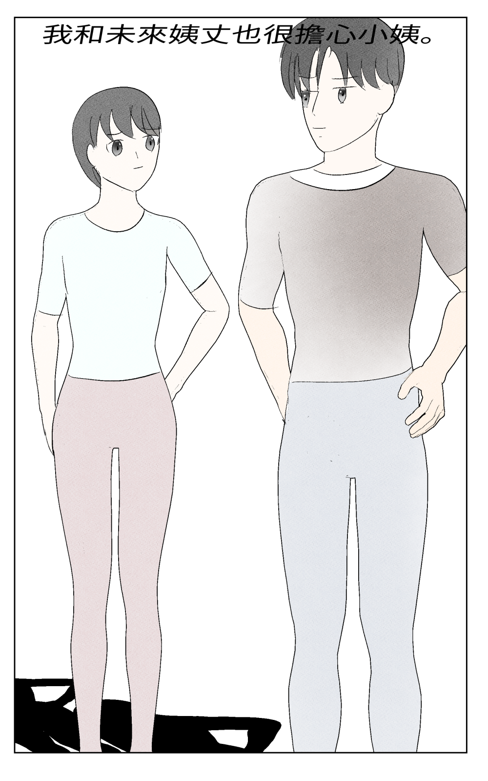 979678509681210b7edf9c3.82086823-78354.png