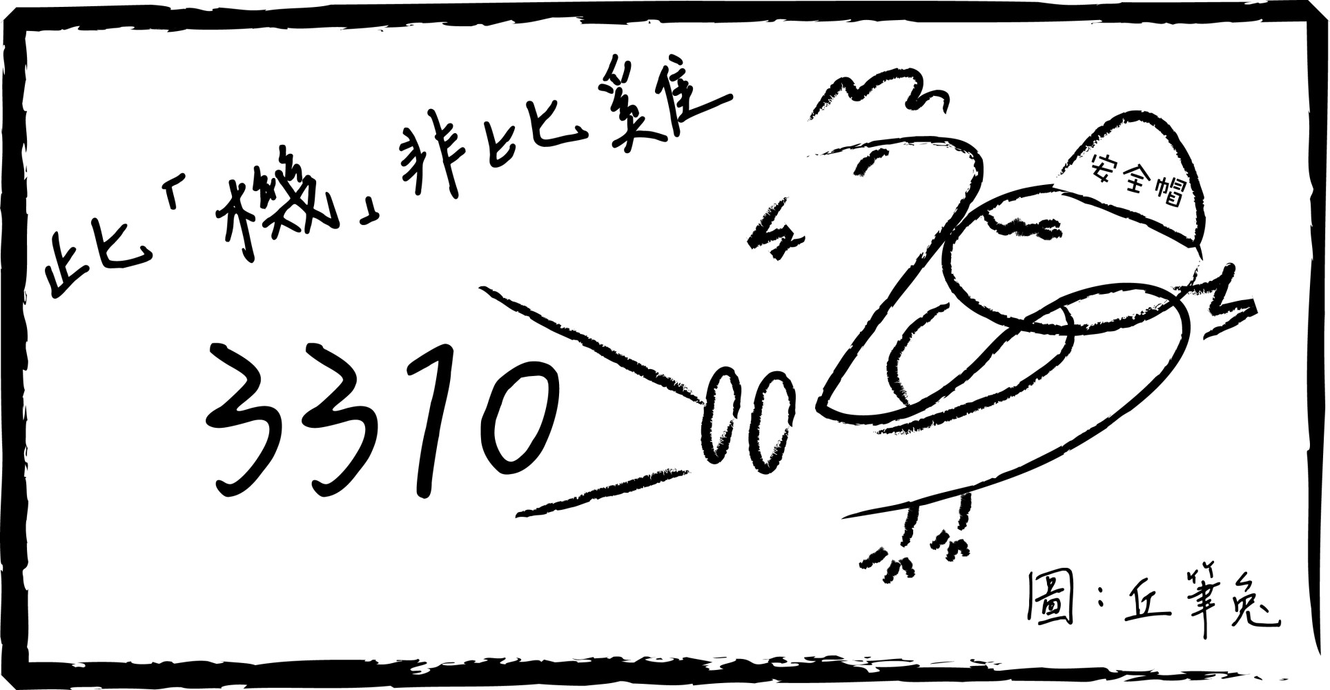 1171734566857a9e1798117.51747479-78824.jpeg