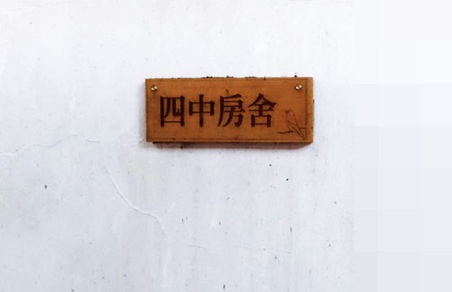 1455312044688cb338d2c113.40472747-78824.jpeg