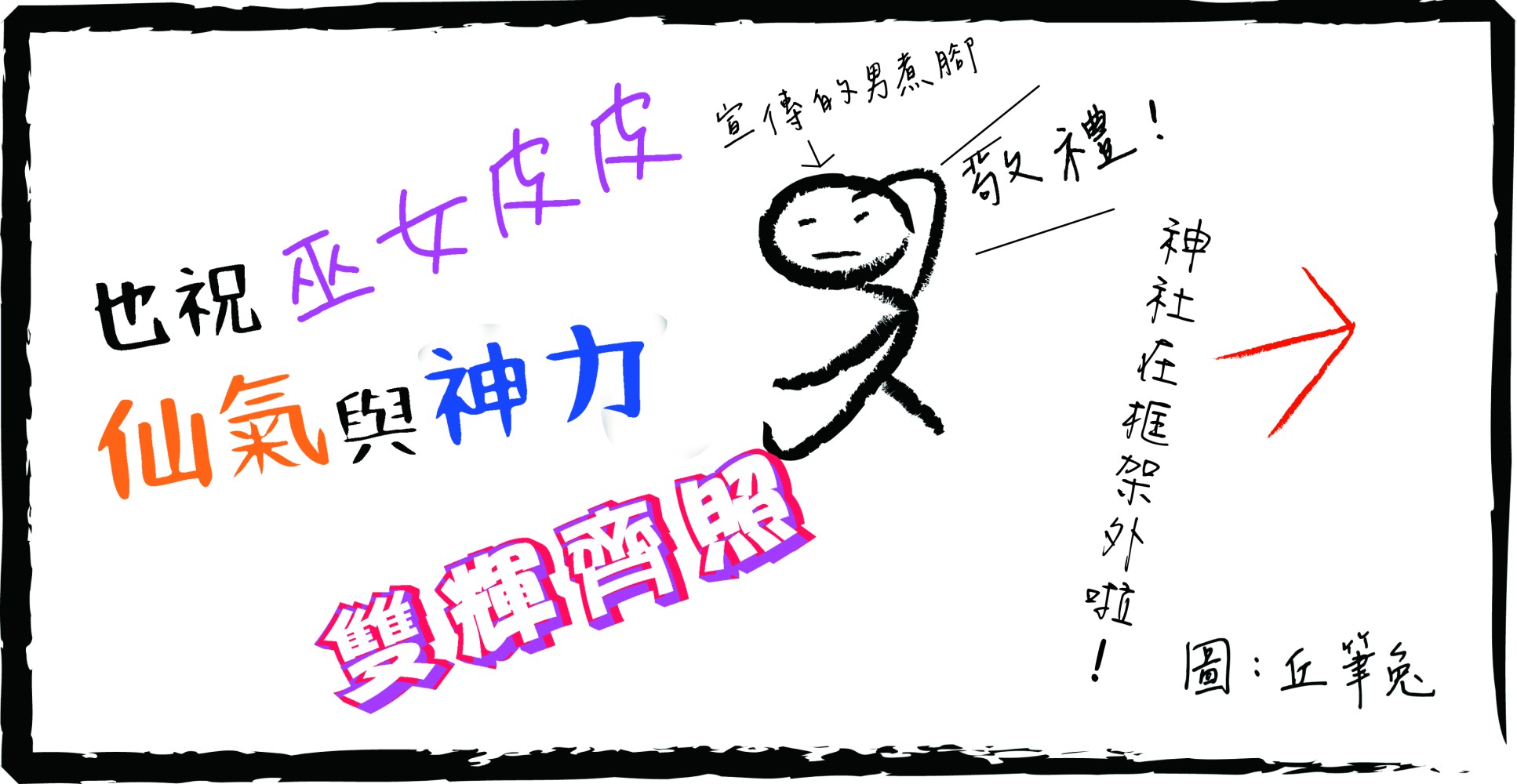 1718836186686799fb90e909.80918379-78824.jpeg