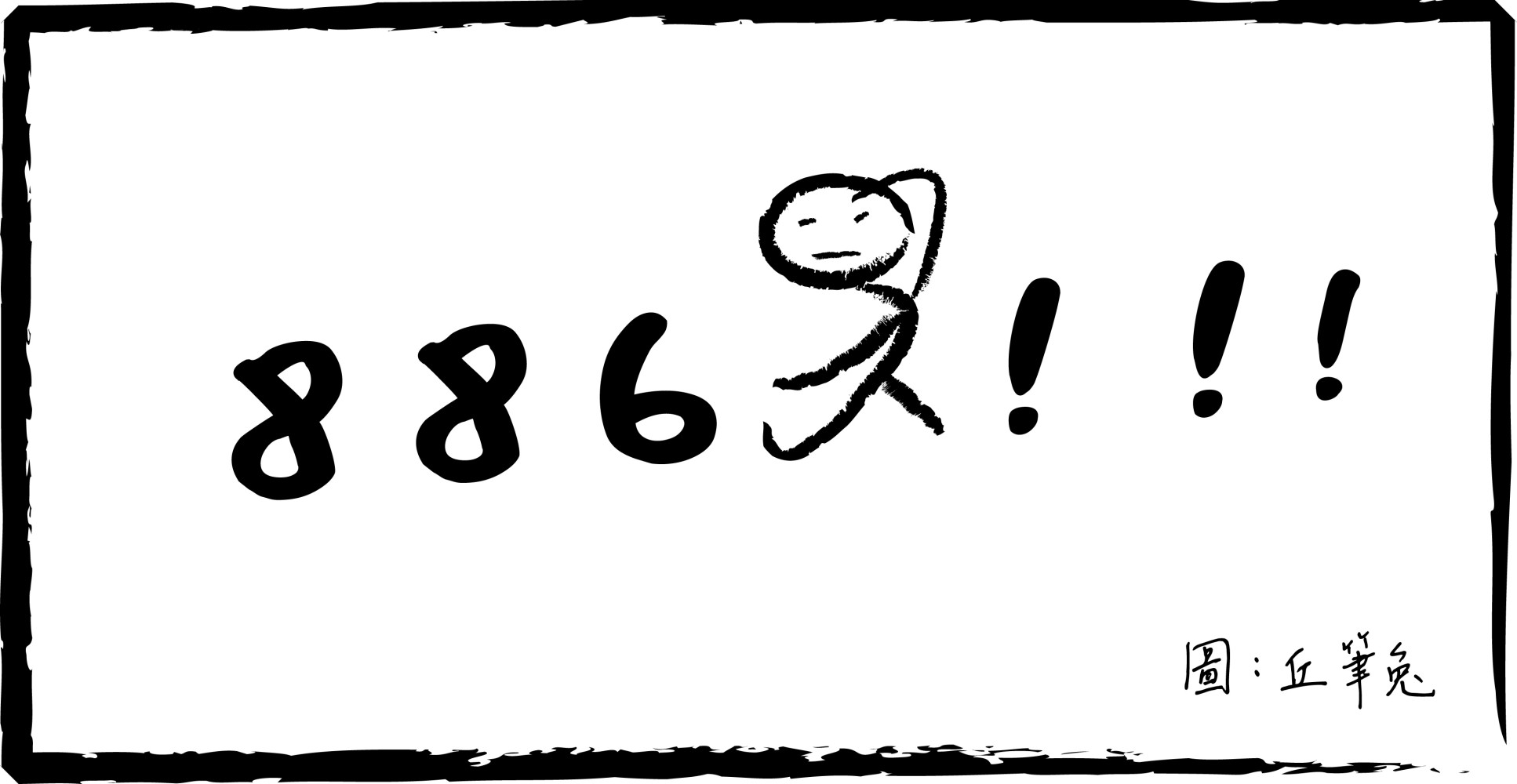18722529406857a9fbeb6583.65339724-78824.jpeg