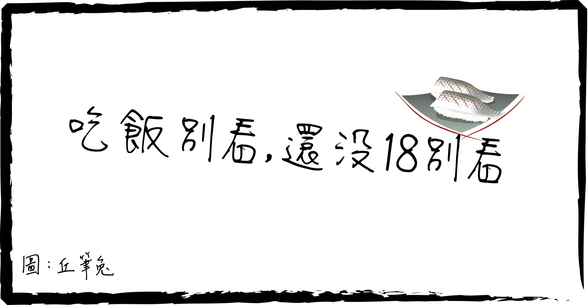19906450746857a986cdc819.85433546-78824.jpeg