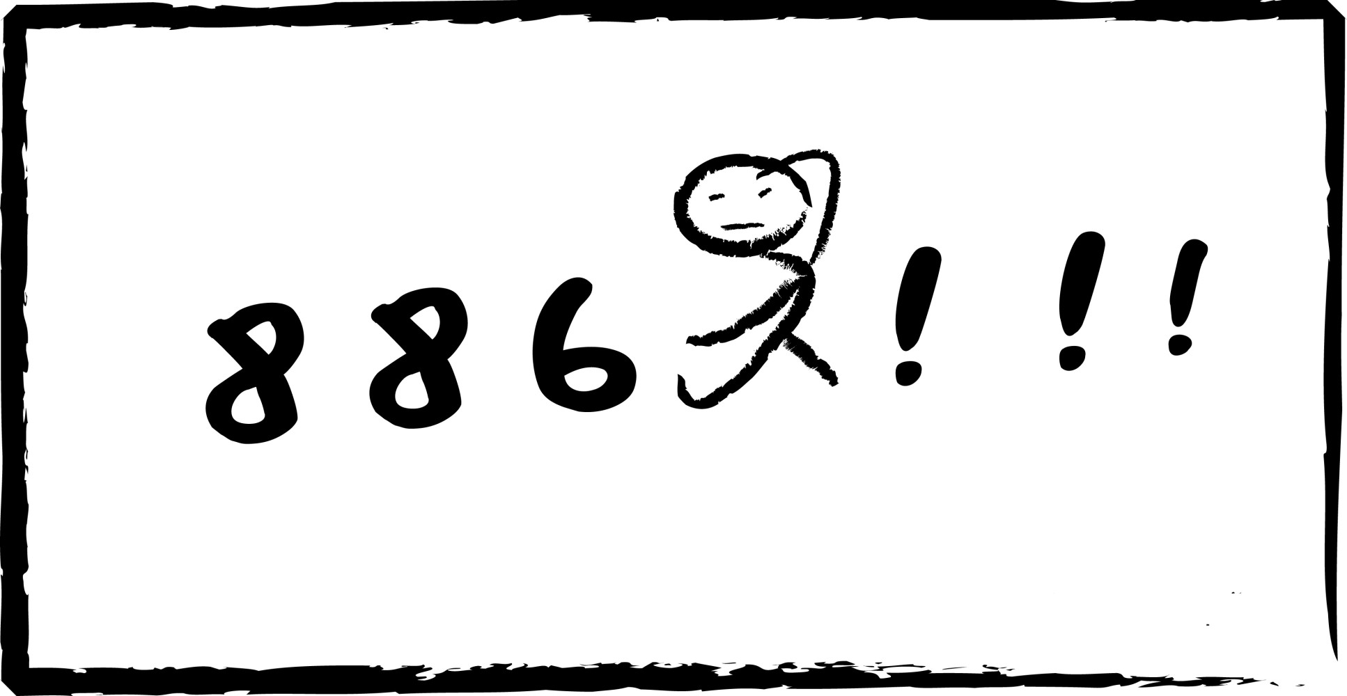 209272494768832dfe2dbbf4.63129174-78824.jpeg