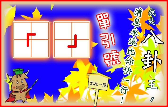 590360857688d70d3ab30c6.05797885-78824.jpeg