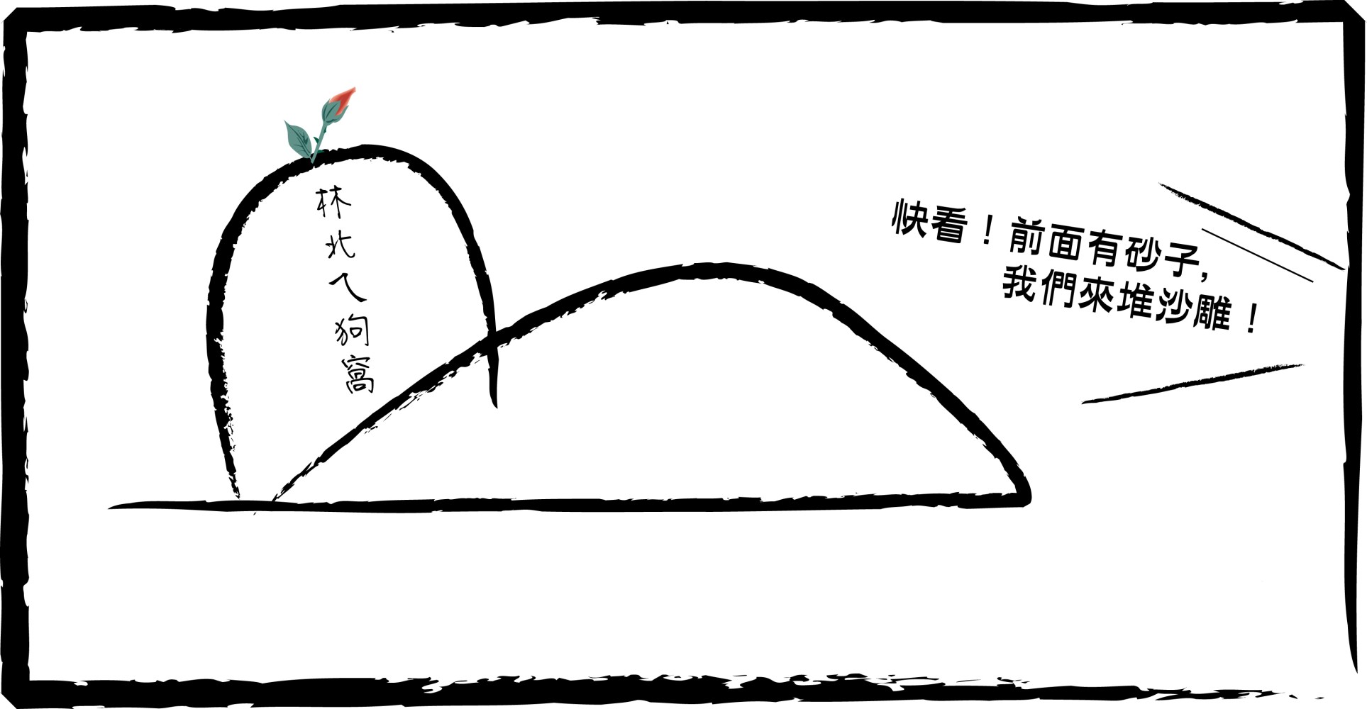 71057538868832e354db052.73673278-78824.jpeg