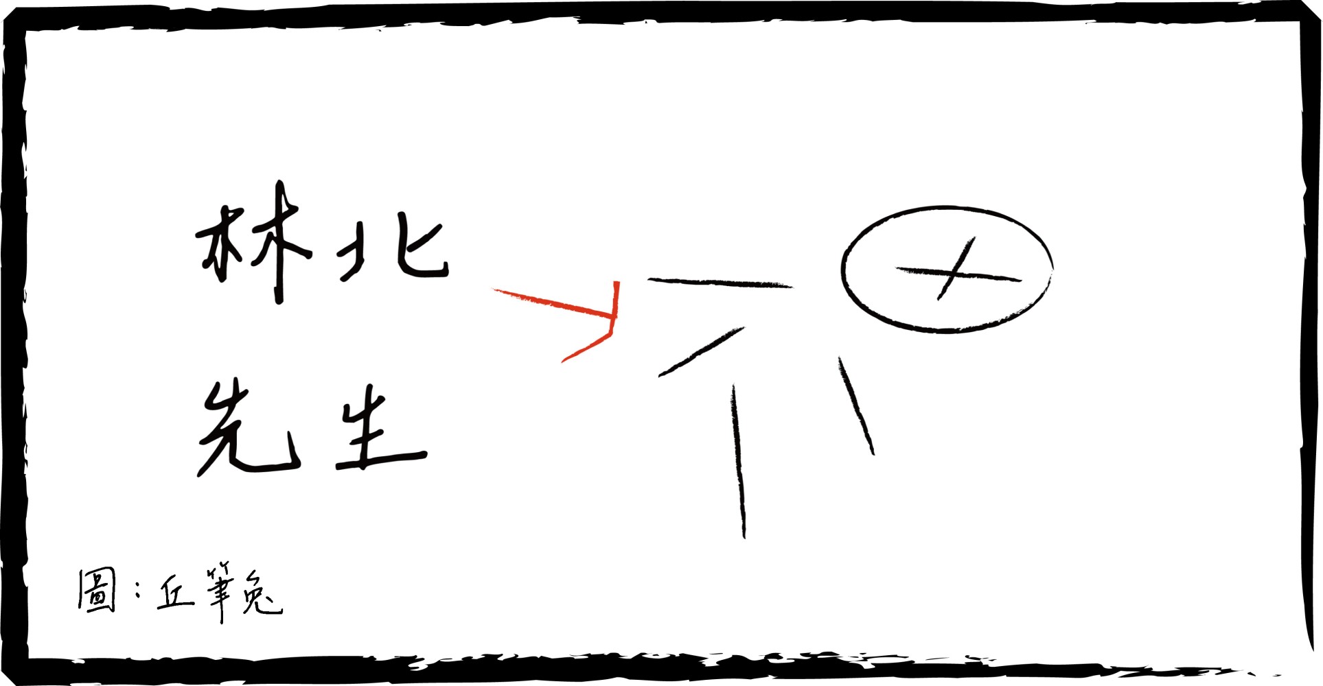 7511849166857a8fc7b5730.04176398-78824.jpeg