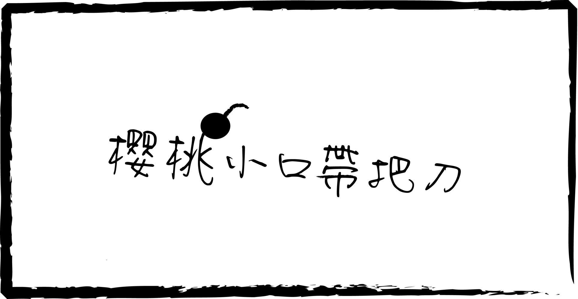 880838558688324b6240db7.04441207-78824.jpeg