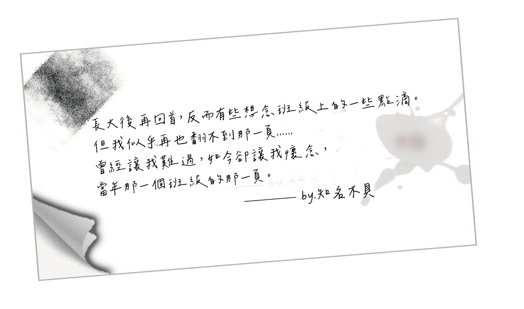98368488368651c7be8e1e0.61913657-78824.png