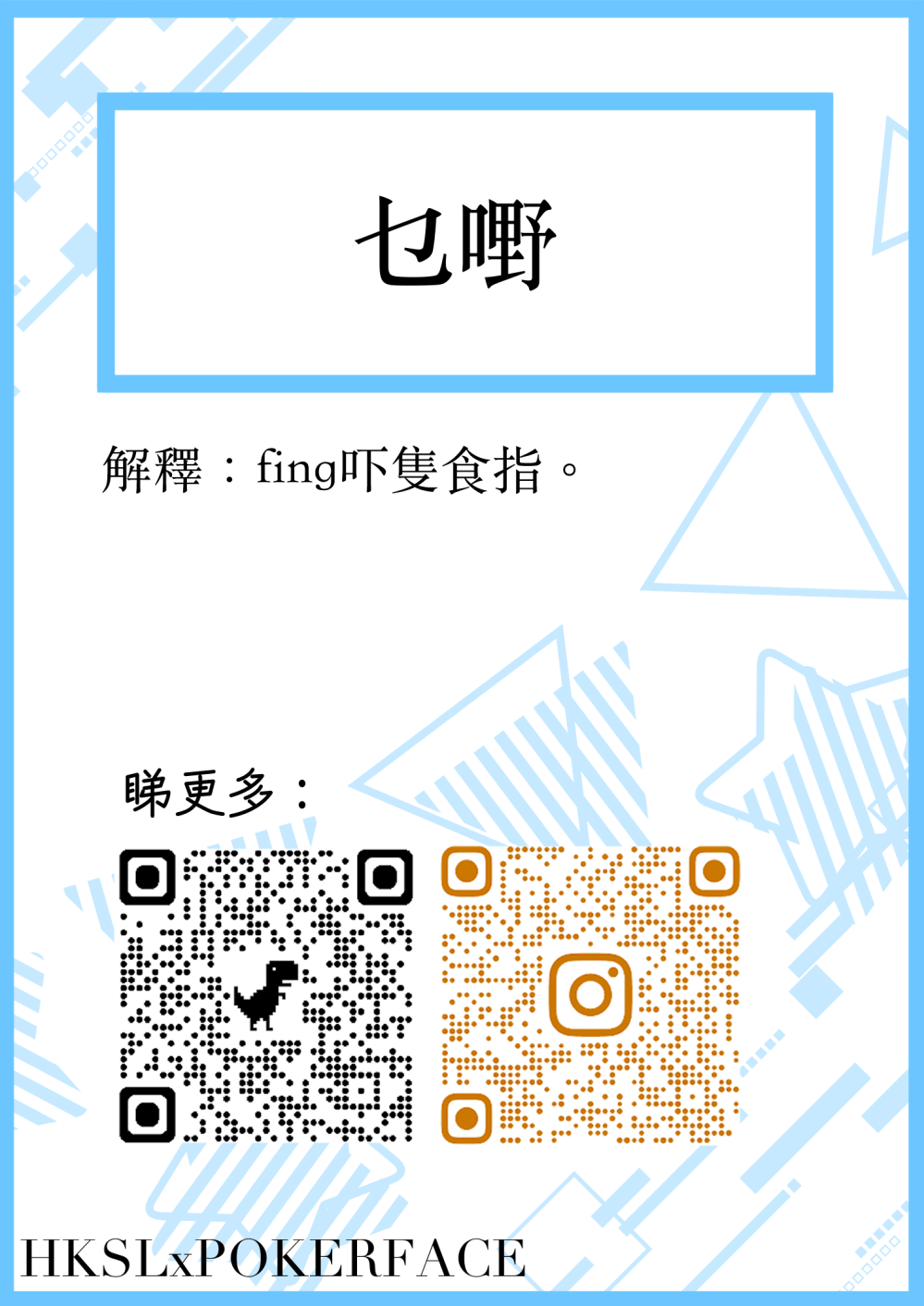 122291827068844dad6a4992.45941259-80146.png