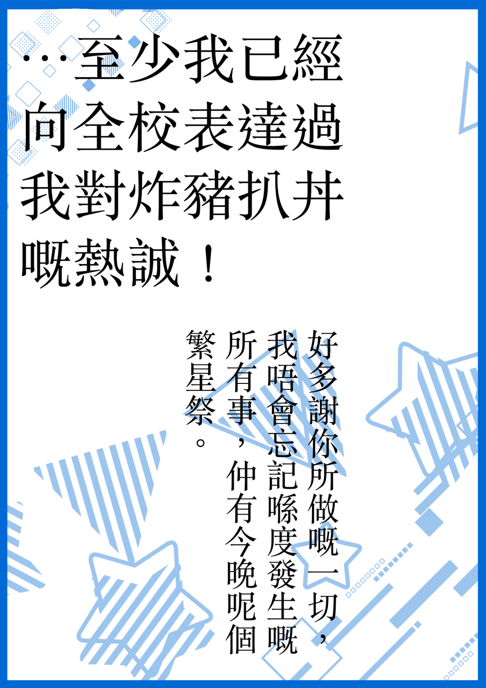 1313582716687505c16765d0.24573931-80146.png