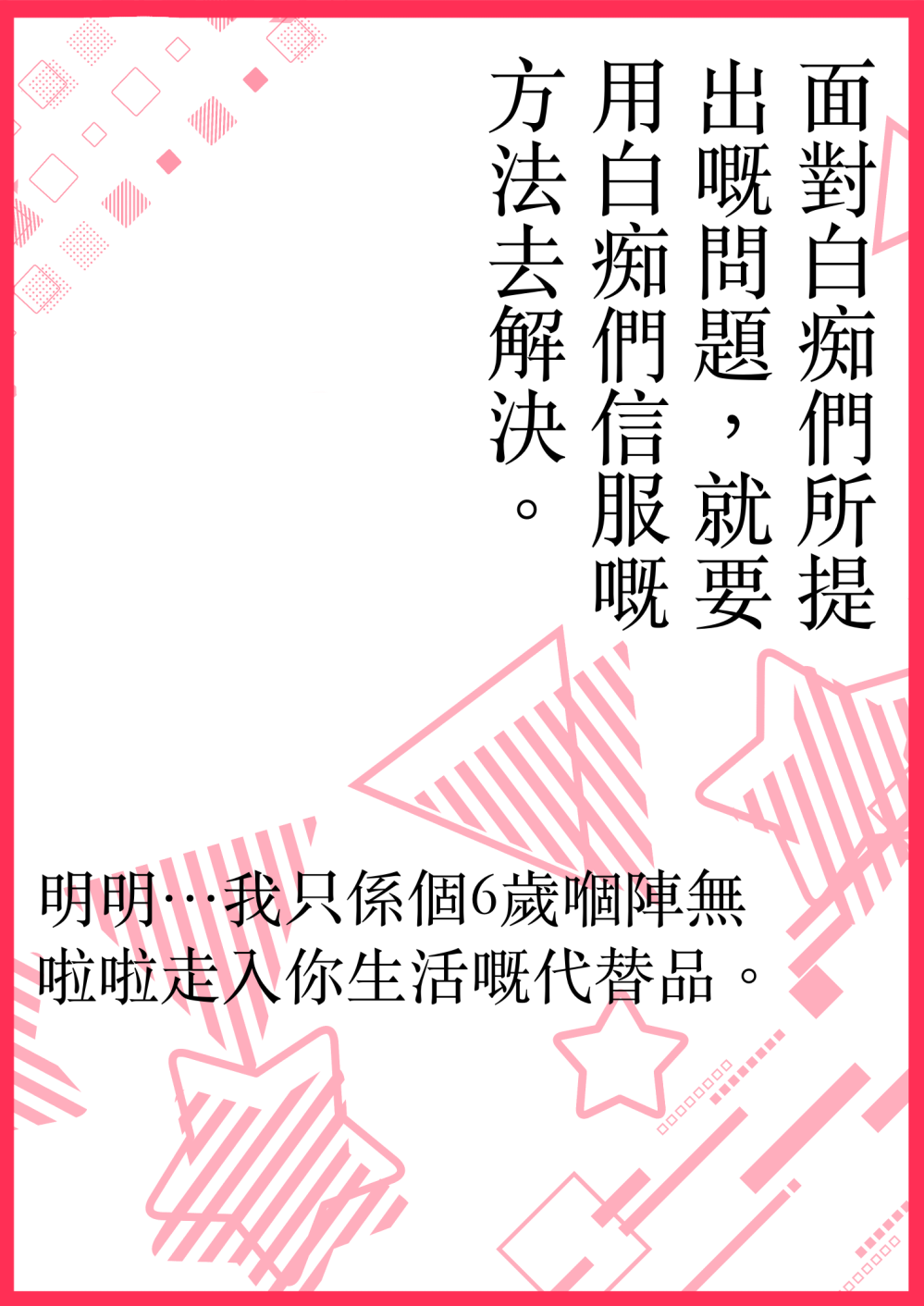159971644568634315c6aa54.76000704-80146.png
