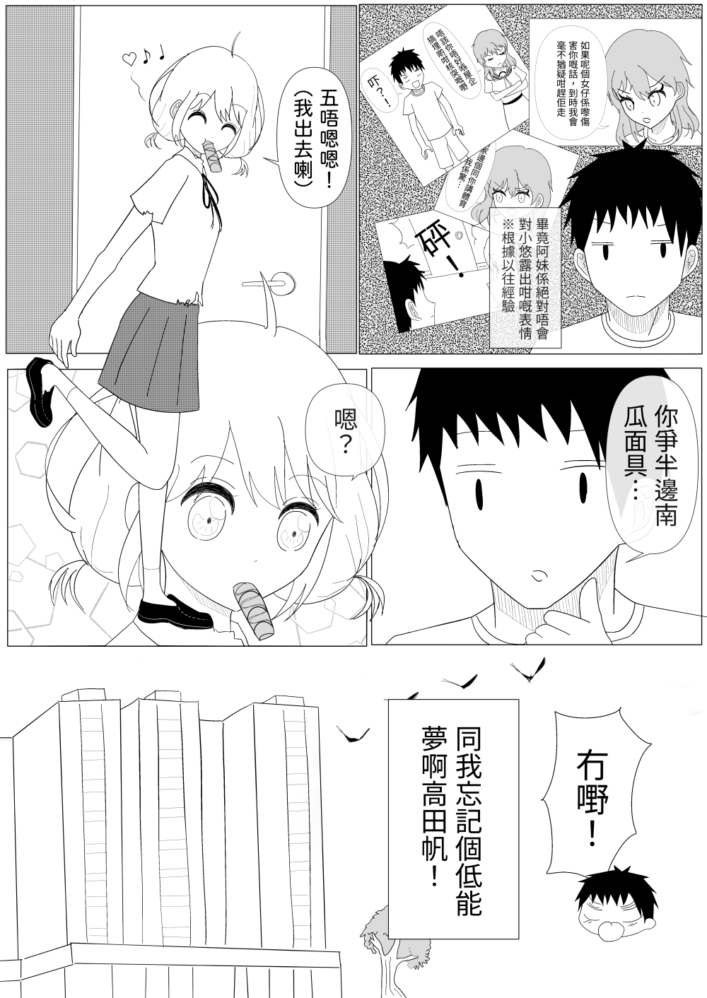 160825052368fe257709a4e5.59696653-80146.png