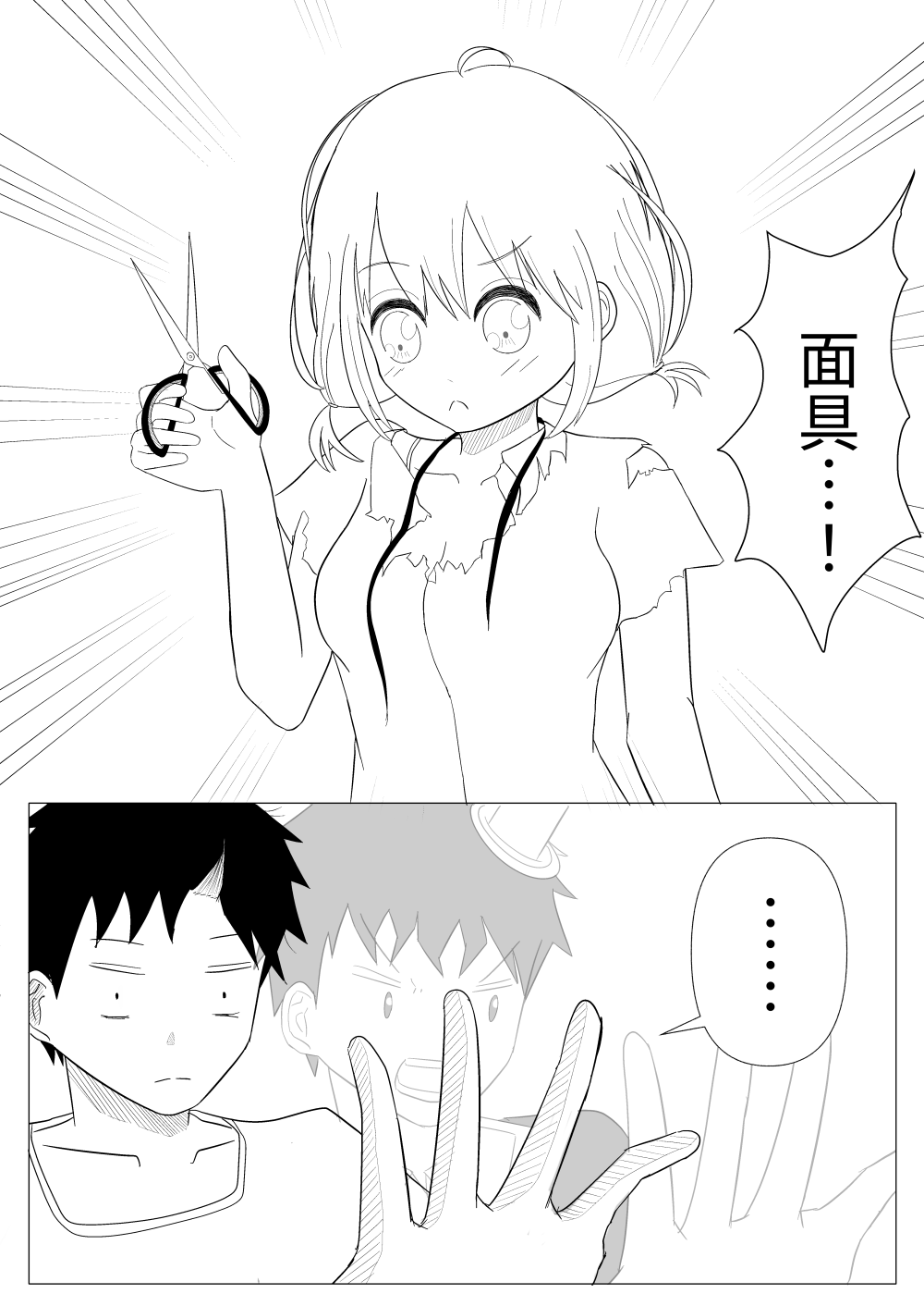 28080382268fe256e42e4c0.65901762-80146.png