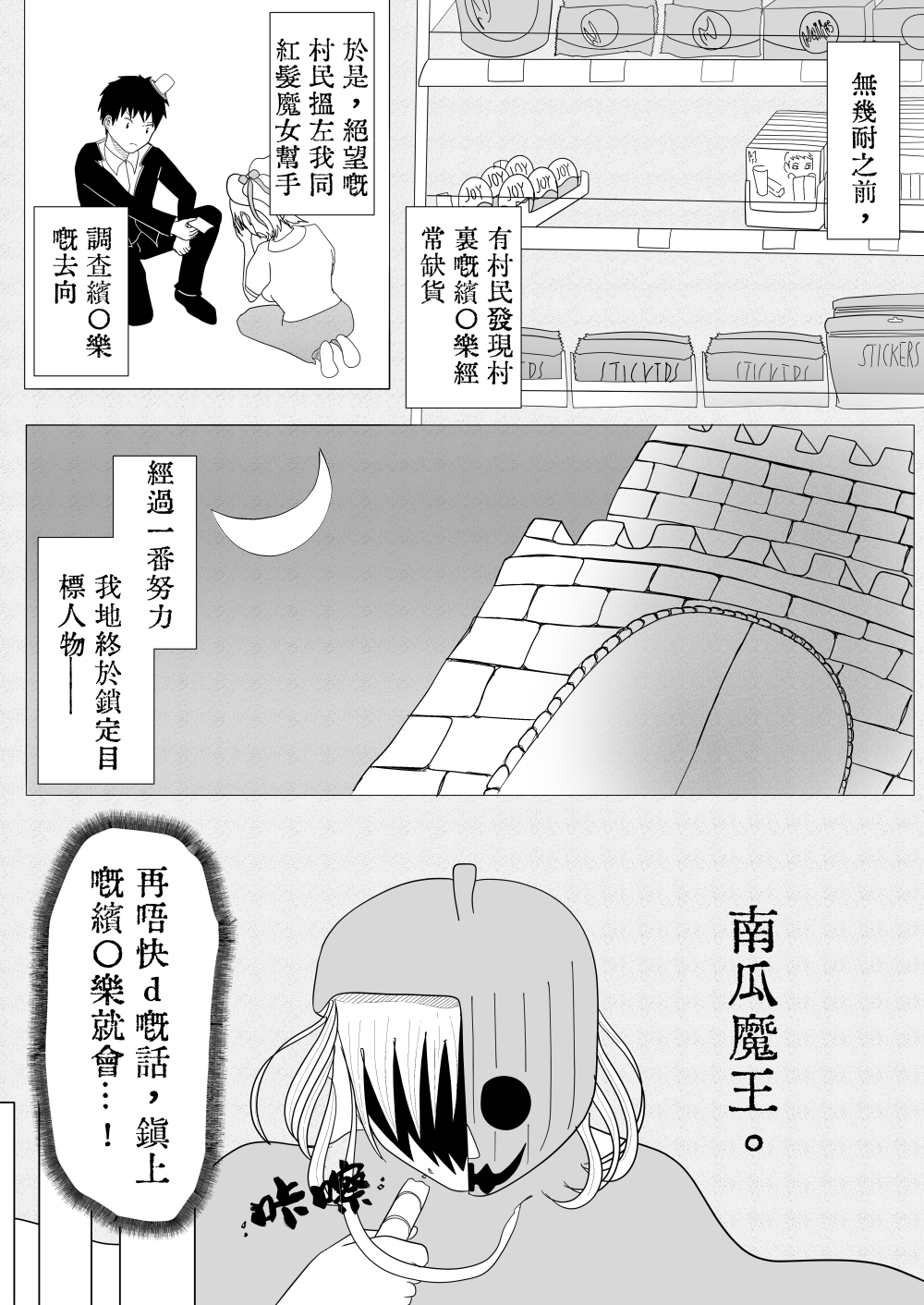 29089539568fe241bc8e754.81134484-80146.png
