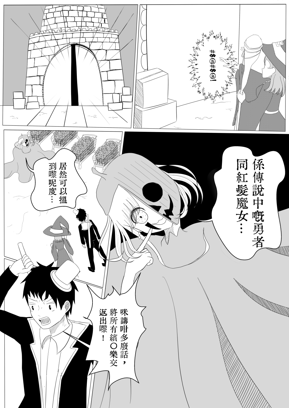 31109704568fe24266af9a8.52664533-80146.png