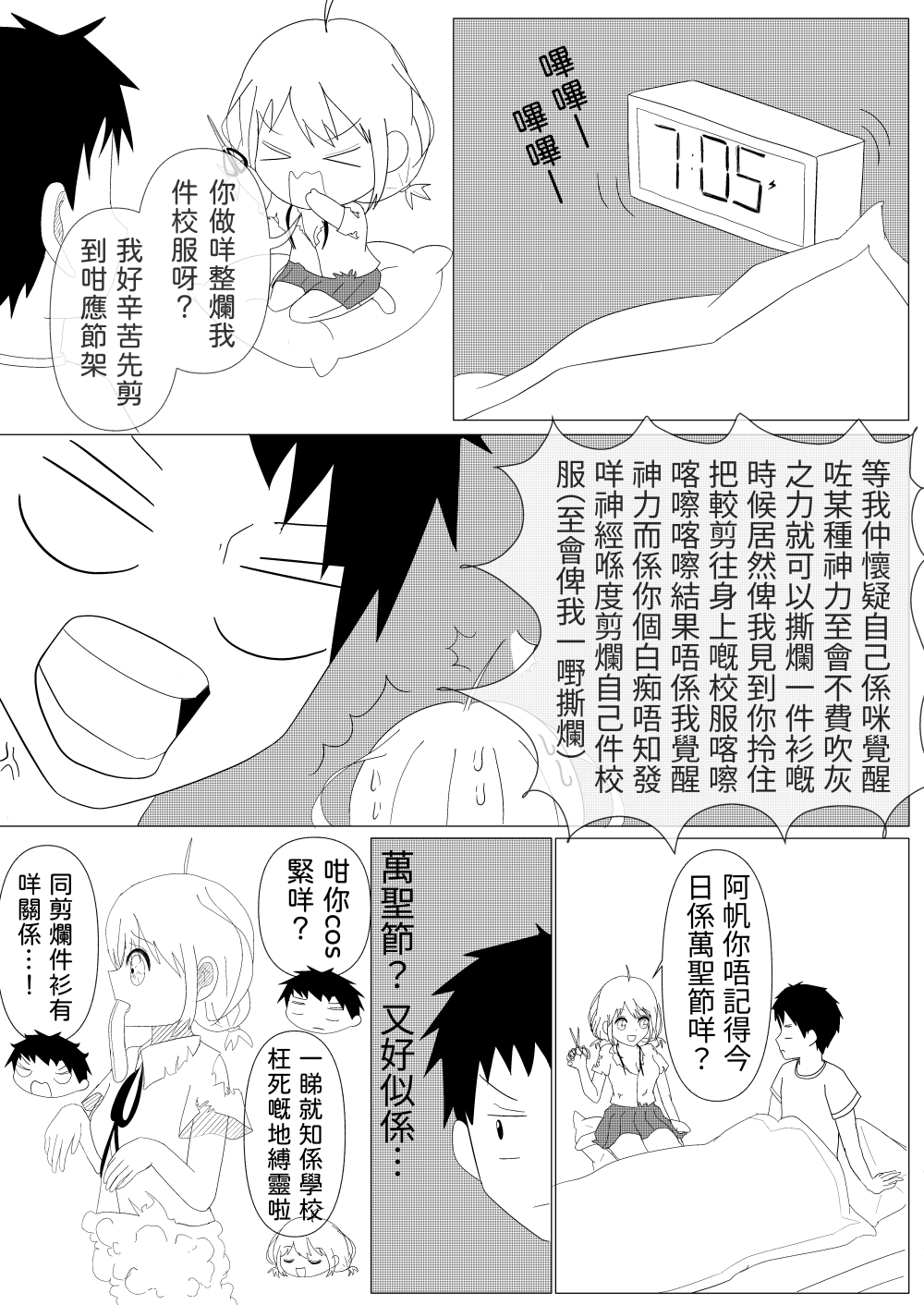 36312168668fe2576eca915.32202456-80146.png