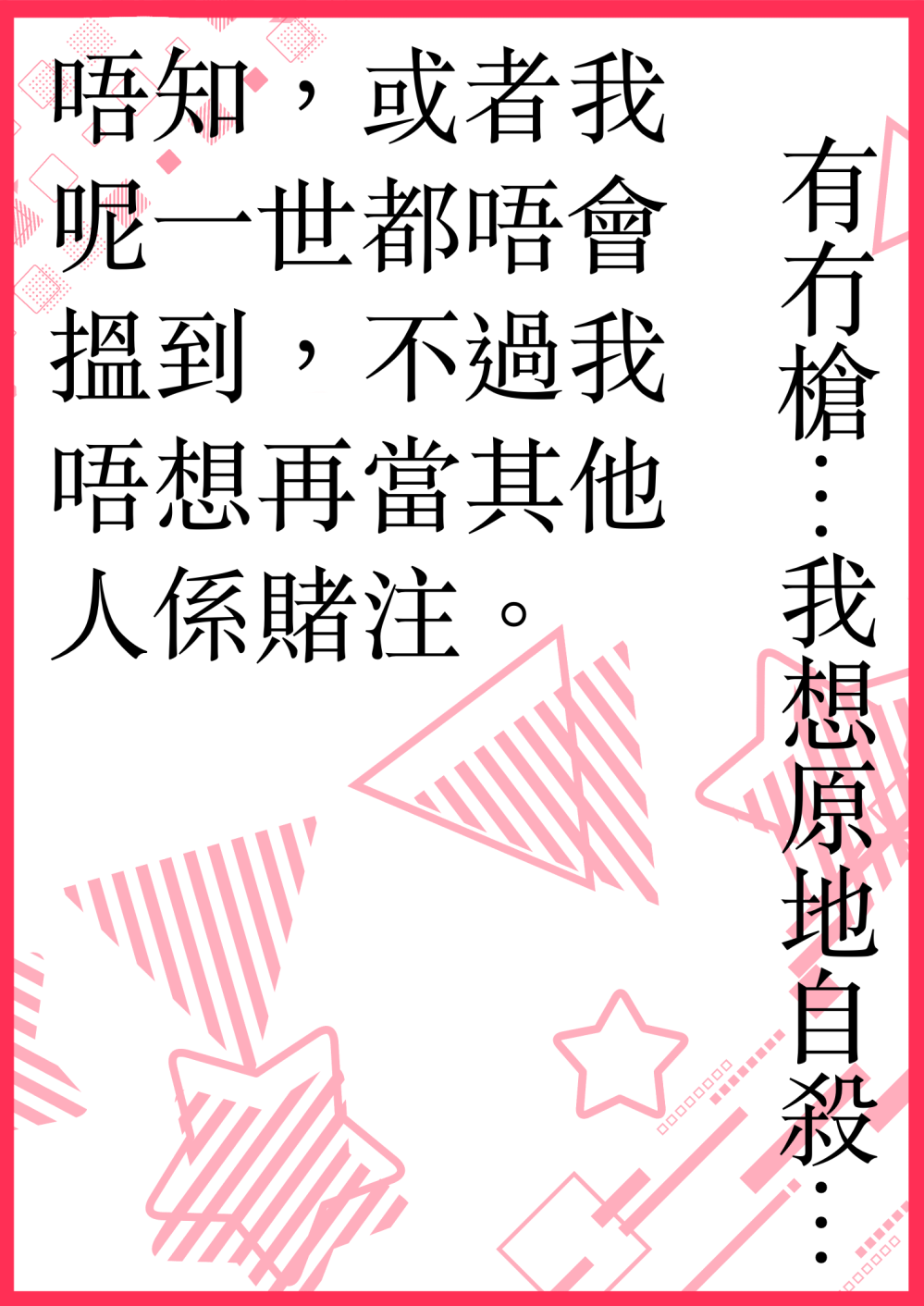 411211049686342c47c88c5.51024628-80146.png