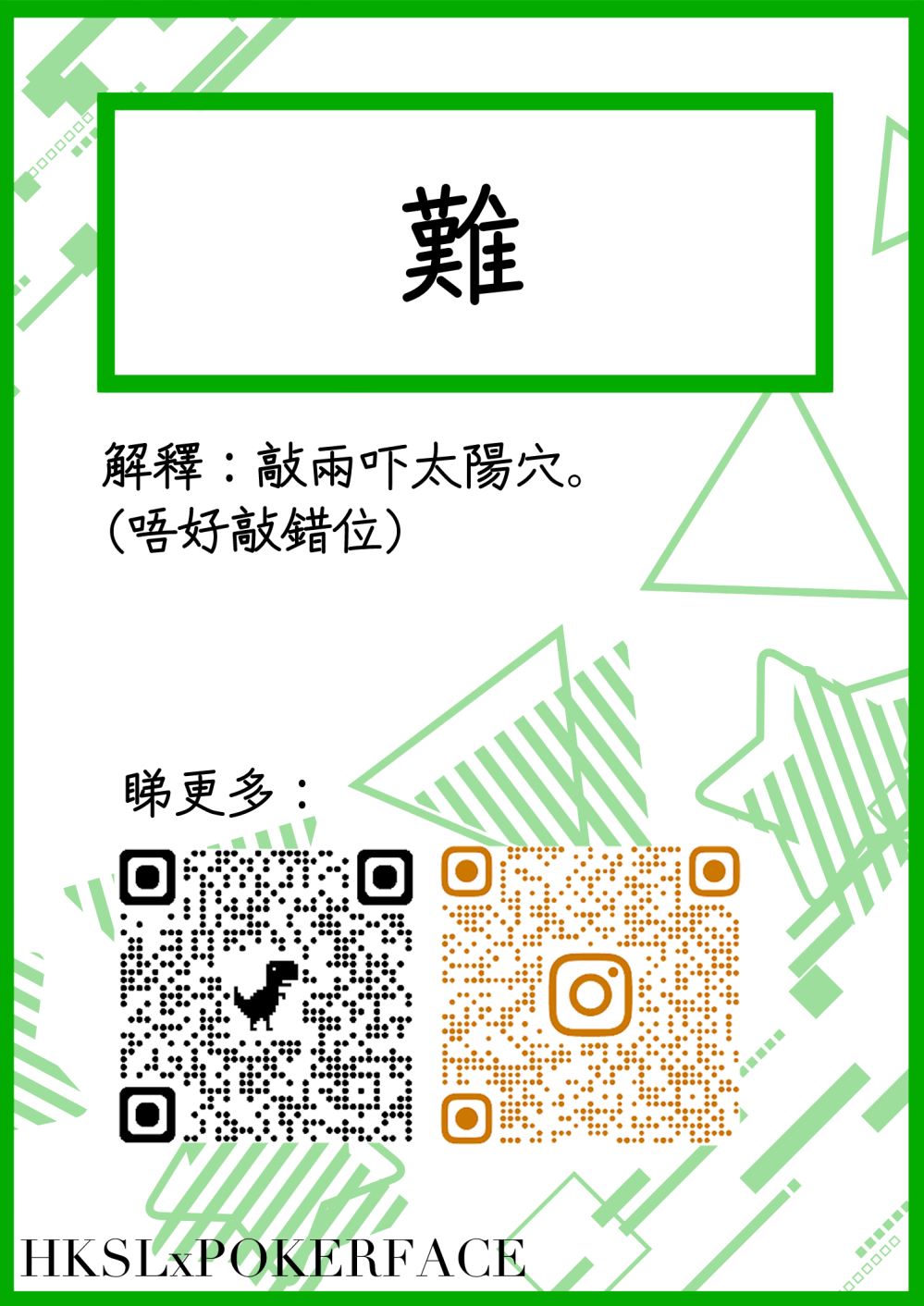 43992381368845540417da6.10403008-80146.png