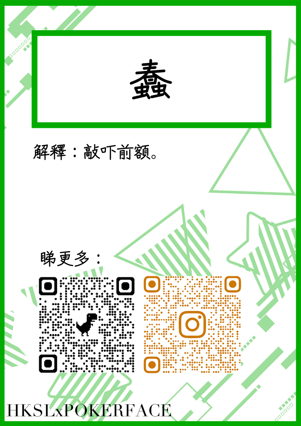 5703321306884583f23f772.56490927-80146.png