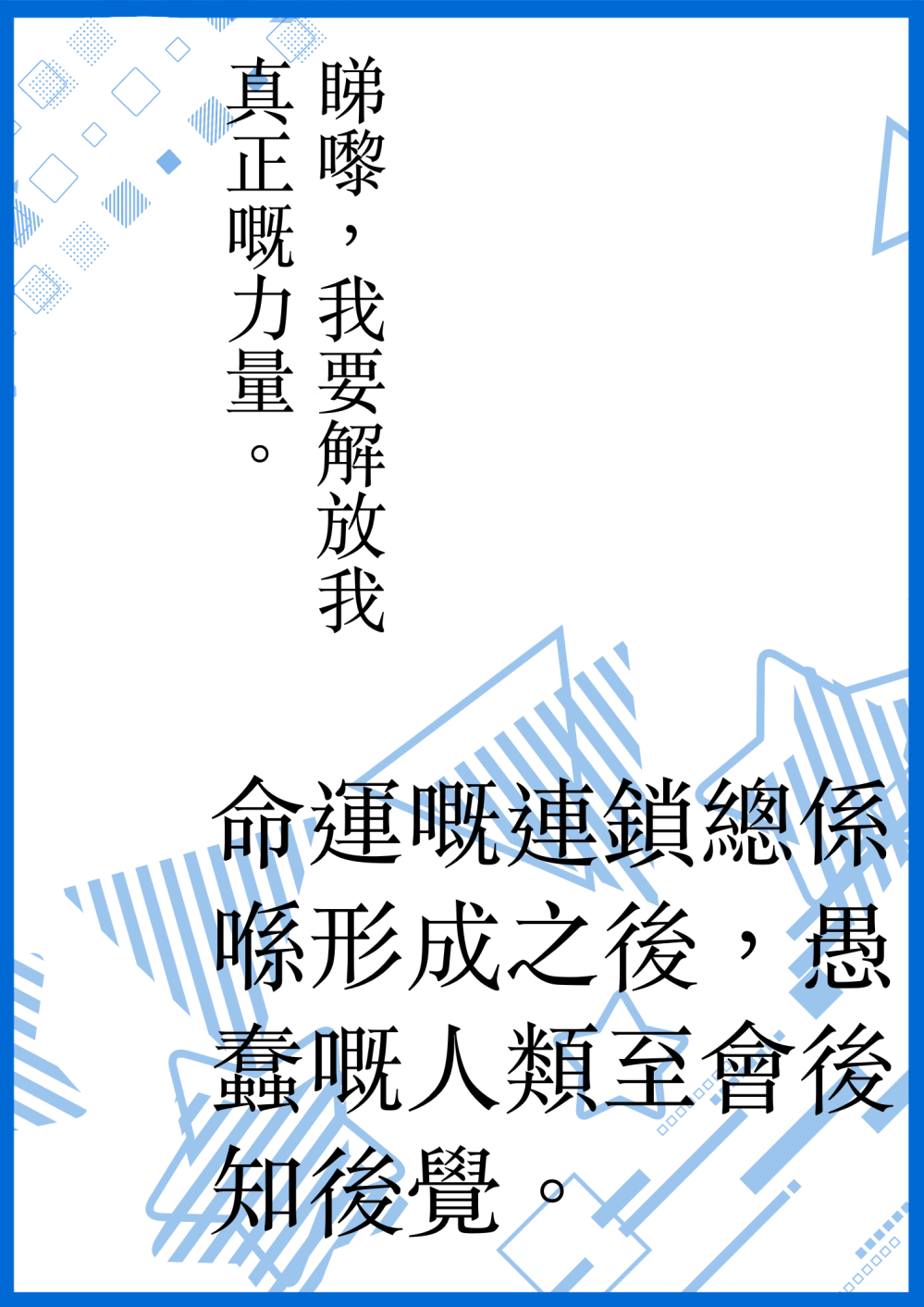 7711231216863435f0c6817.08596260-80146.png