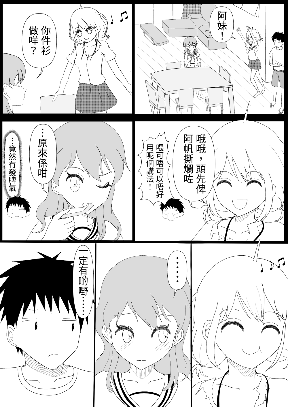 9329515368fe2576f252c6.42133638-80146.png