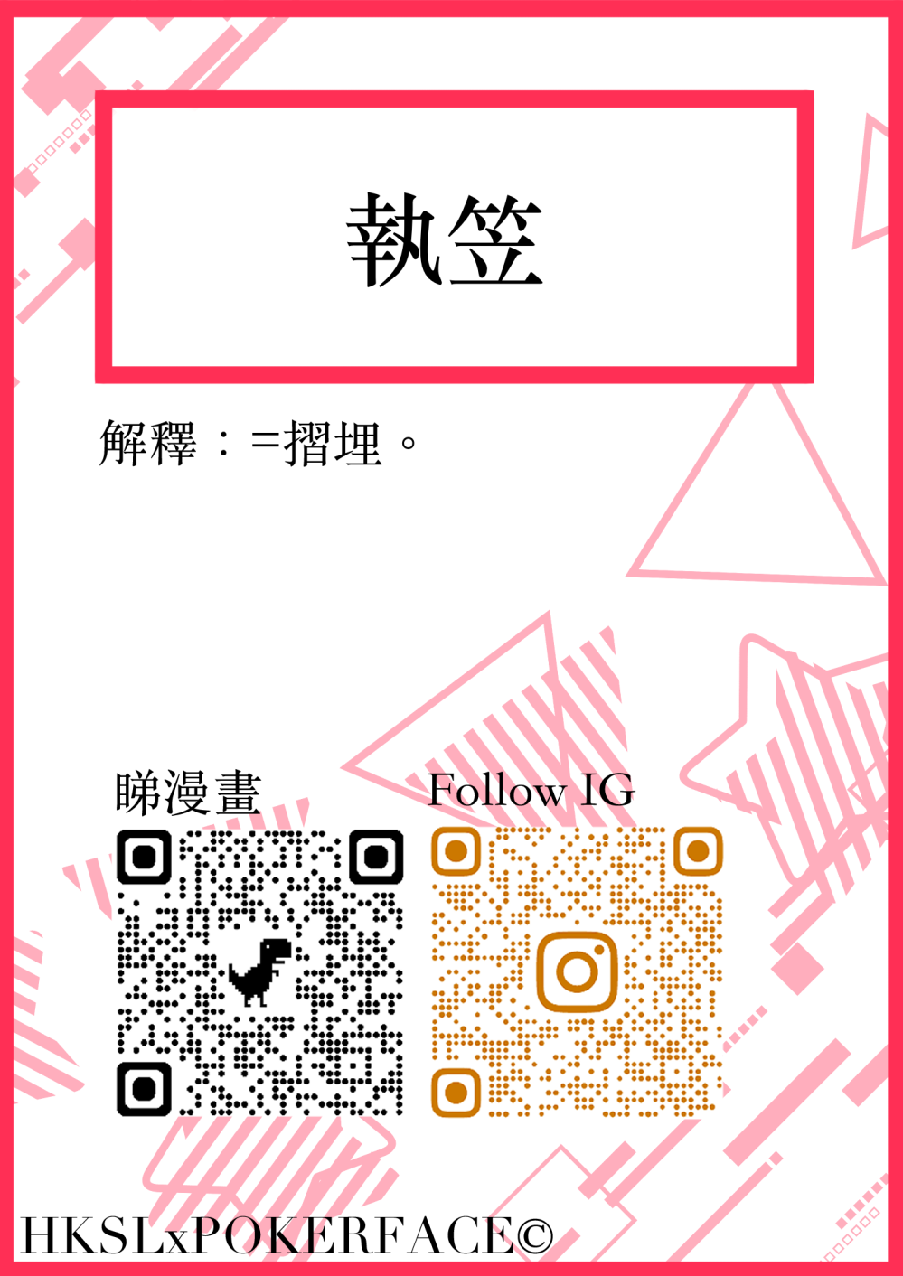 98340811968844840e24a09.53772474-80146.png