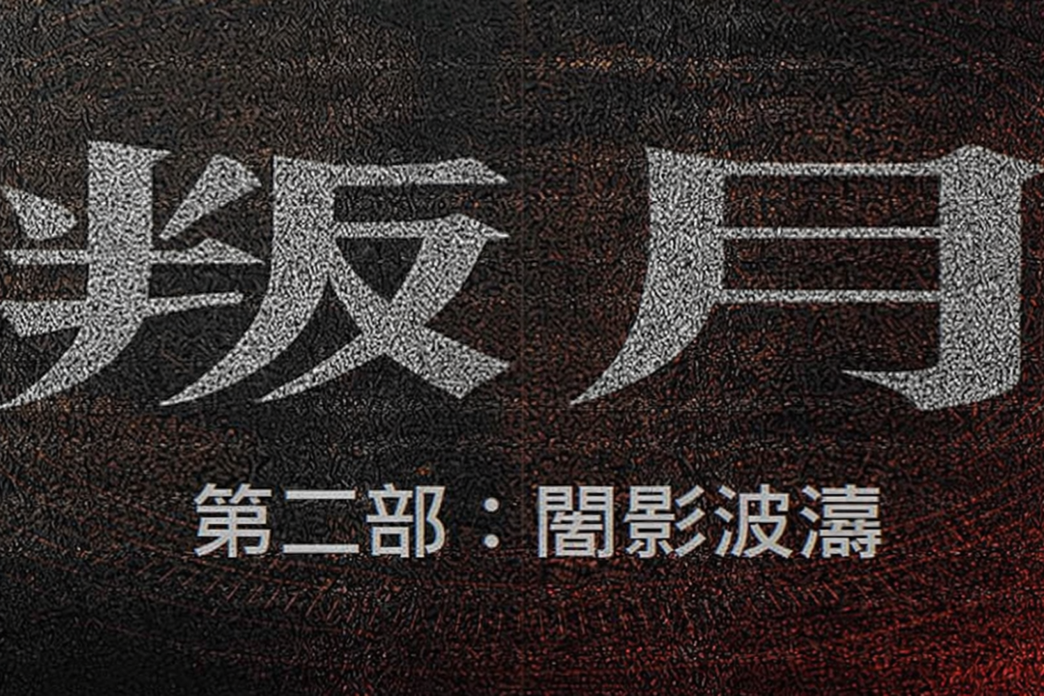 6796751796975a7cfea2e48.62593143-82235.png