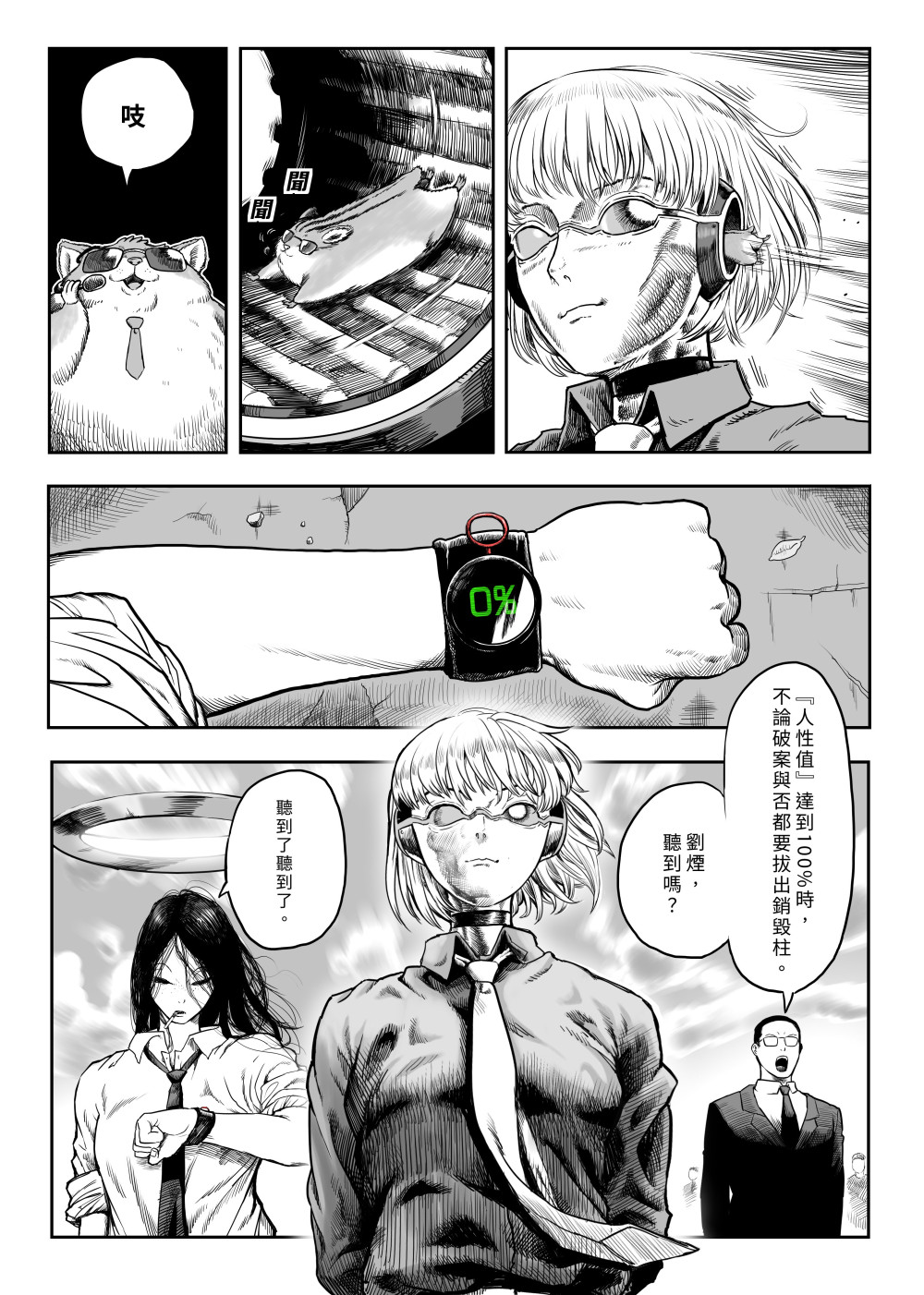 15532662586a4bba084d1e32.60949564-85056.jpeg
