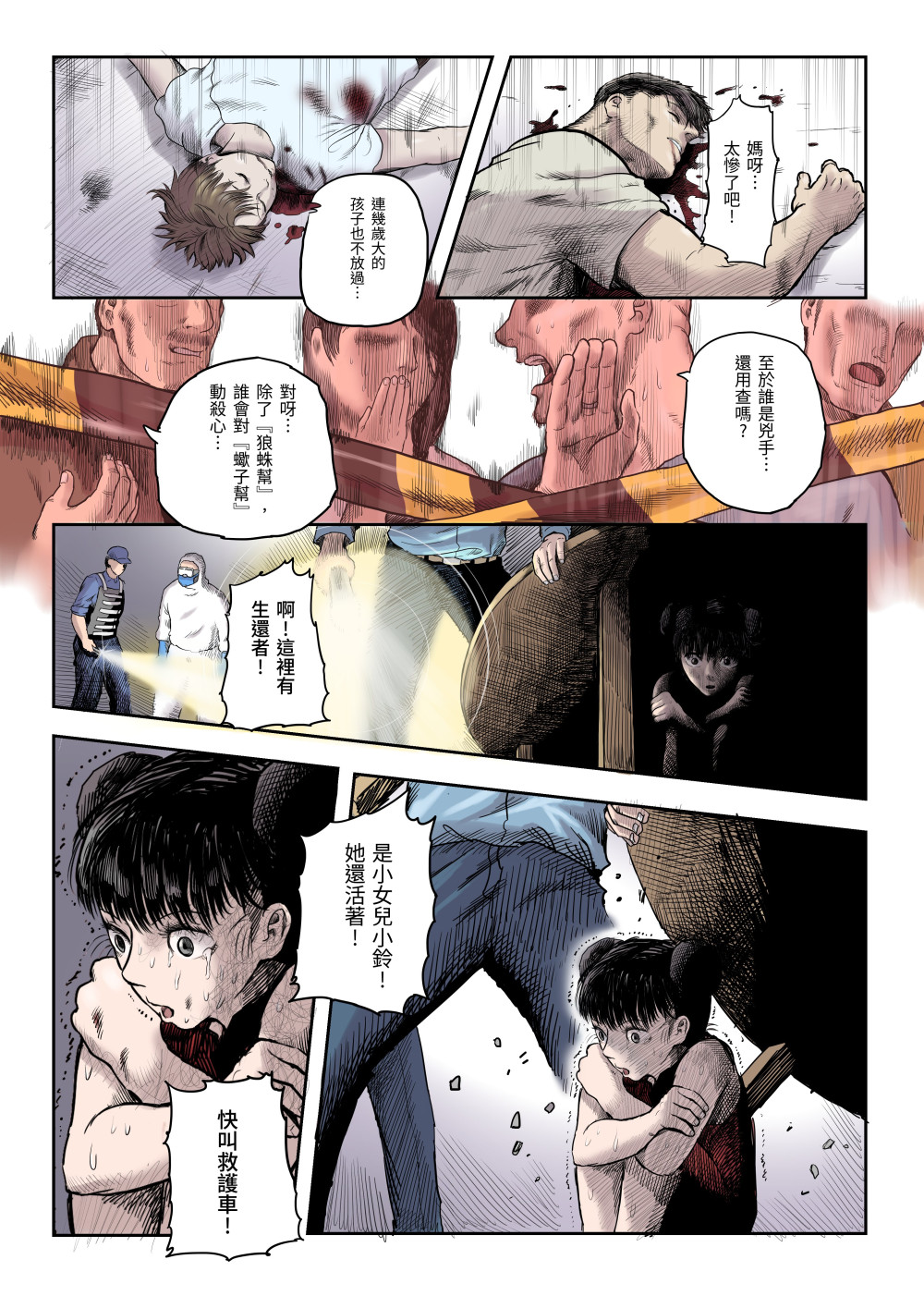 18730433016a4bae58650cc9.16104830-85056.jpeg