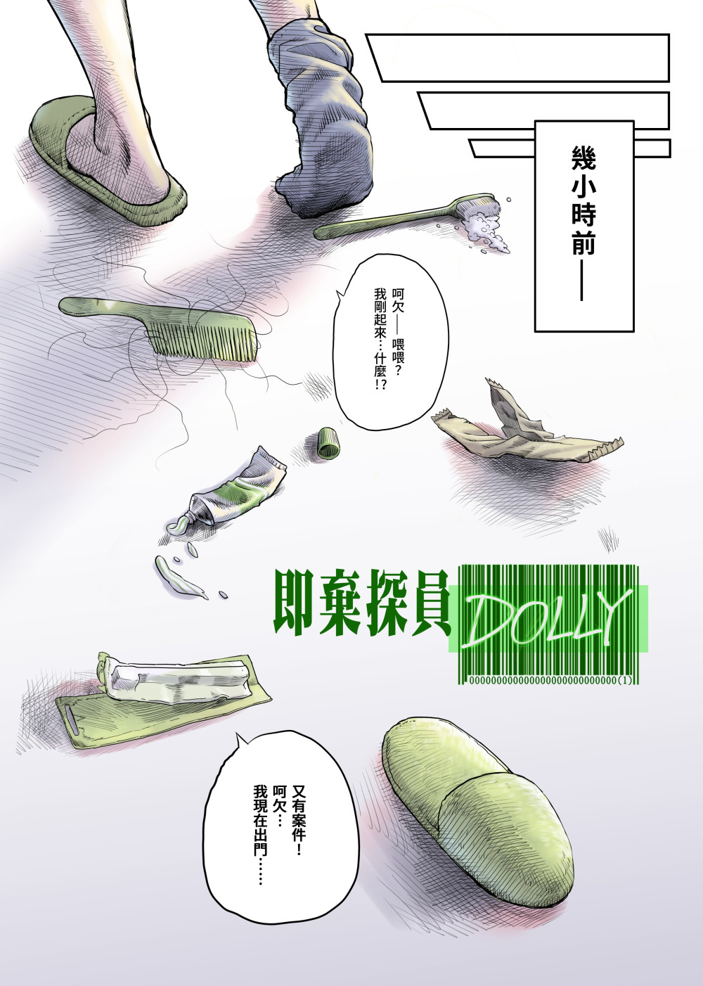 4710171066a4bae364a6a57.21556328-85056.jpeg
