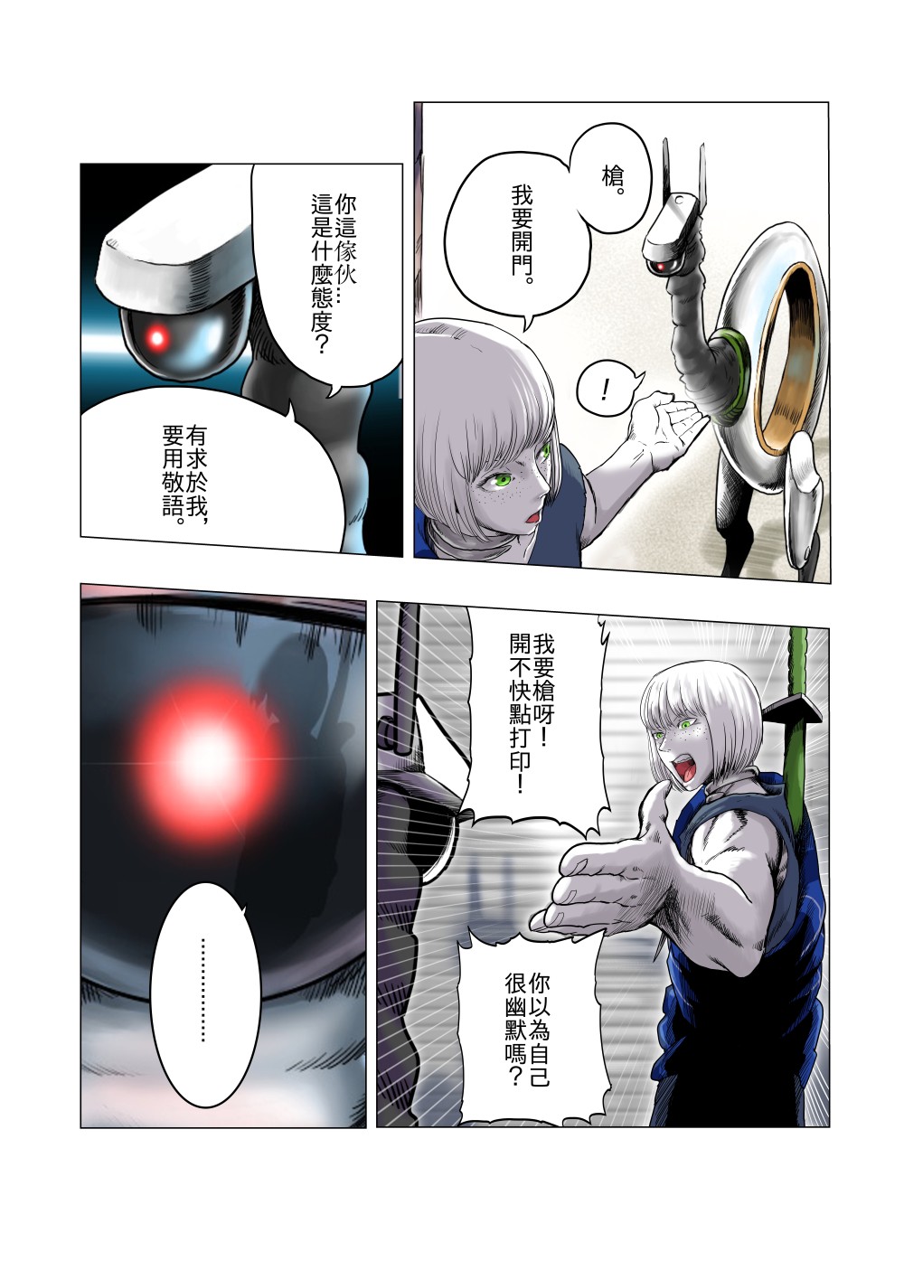 7990566056867abd8cf0081.25293355-85056.jpeg