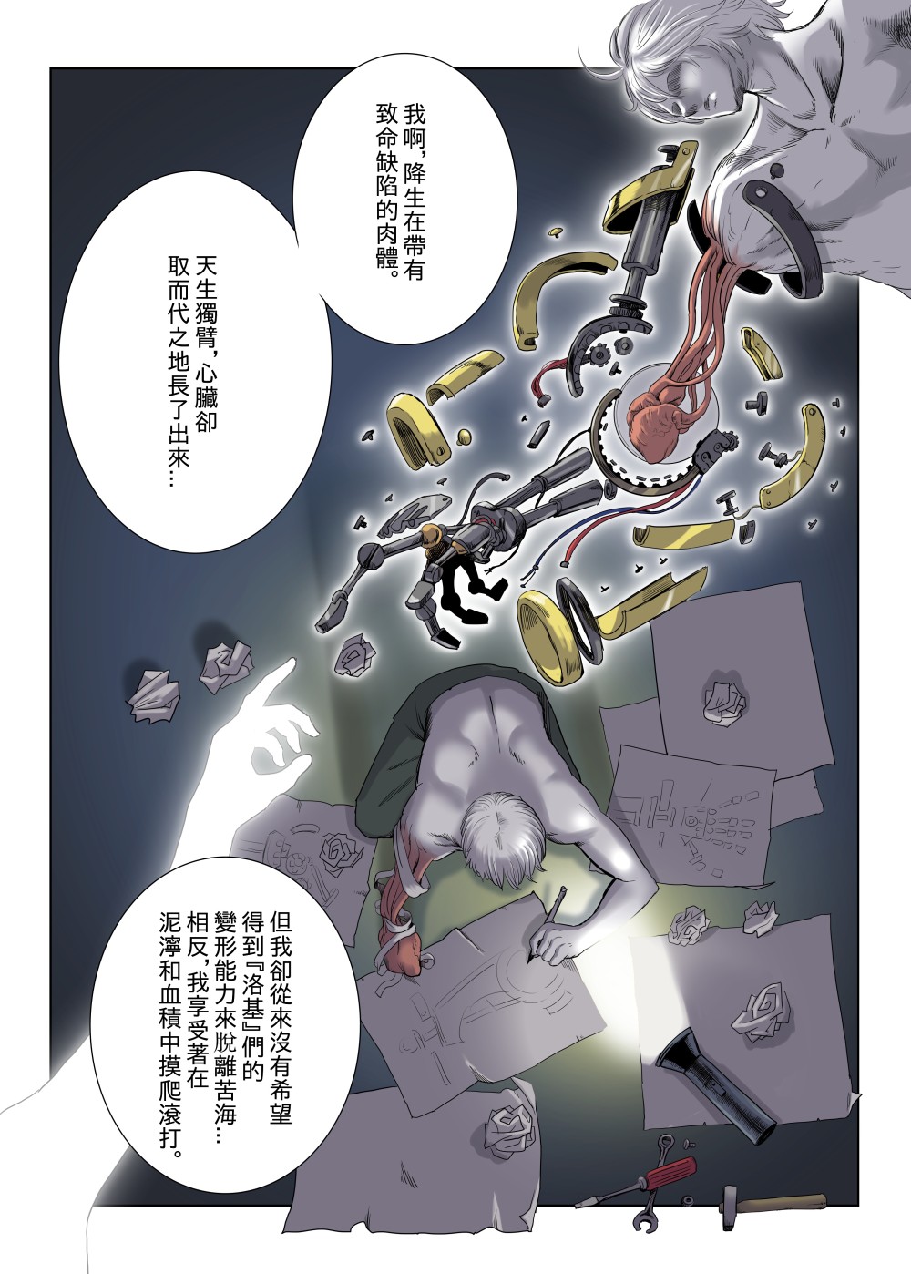8620814186867aeb2acd361.86791784-85056.jpeg
