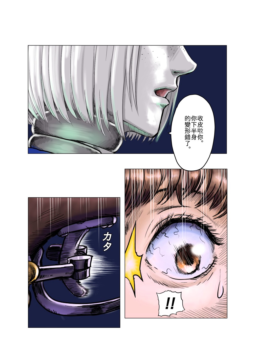 8848167416867acaa339431.32456533-85056.jpeg