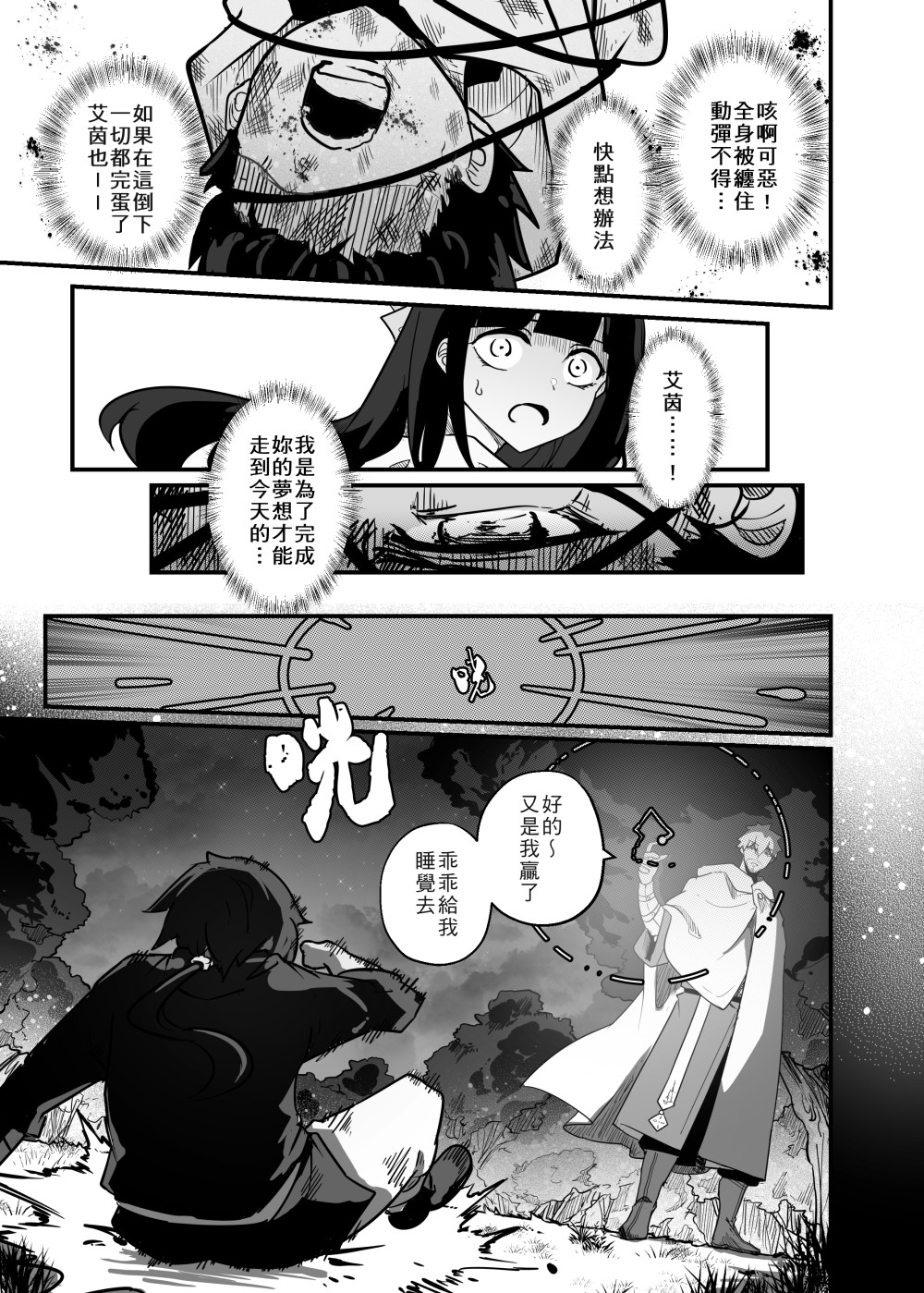 117865940068bf378d91be50.33015178-87014.jpeg