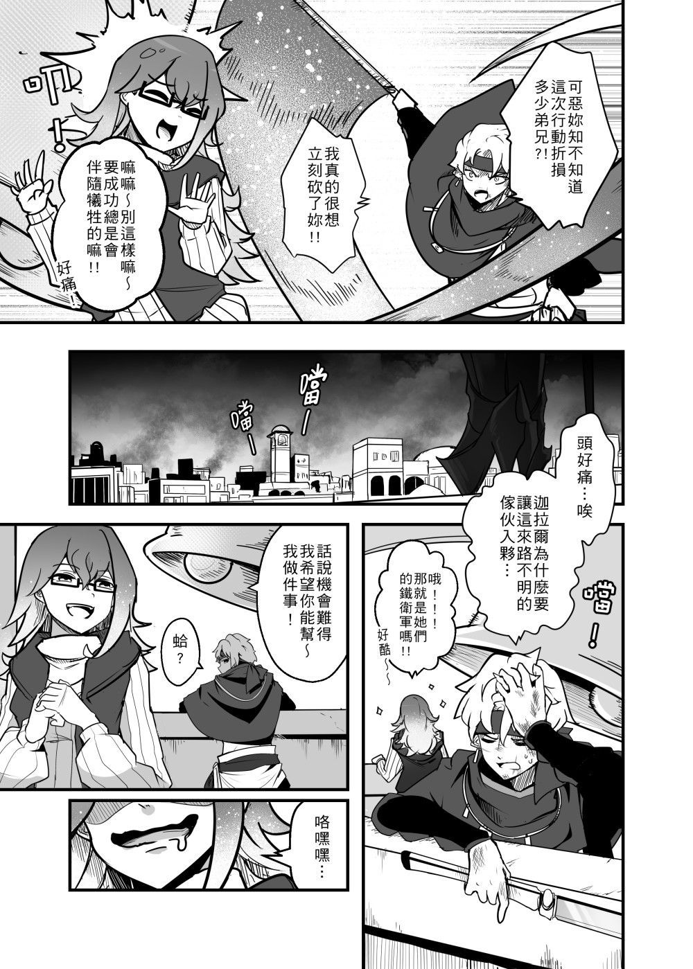 14077770568bdcb8222d709.04426700-87014.jpeg