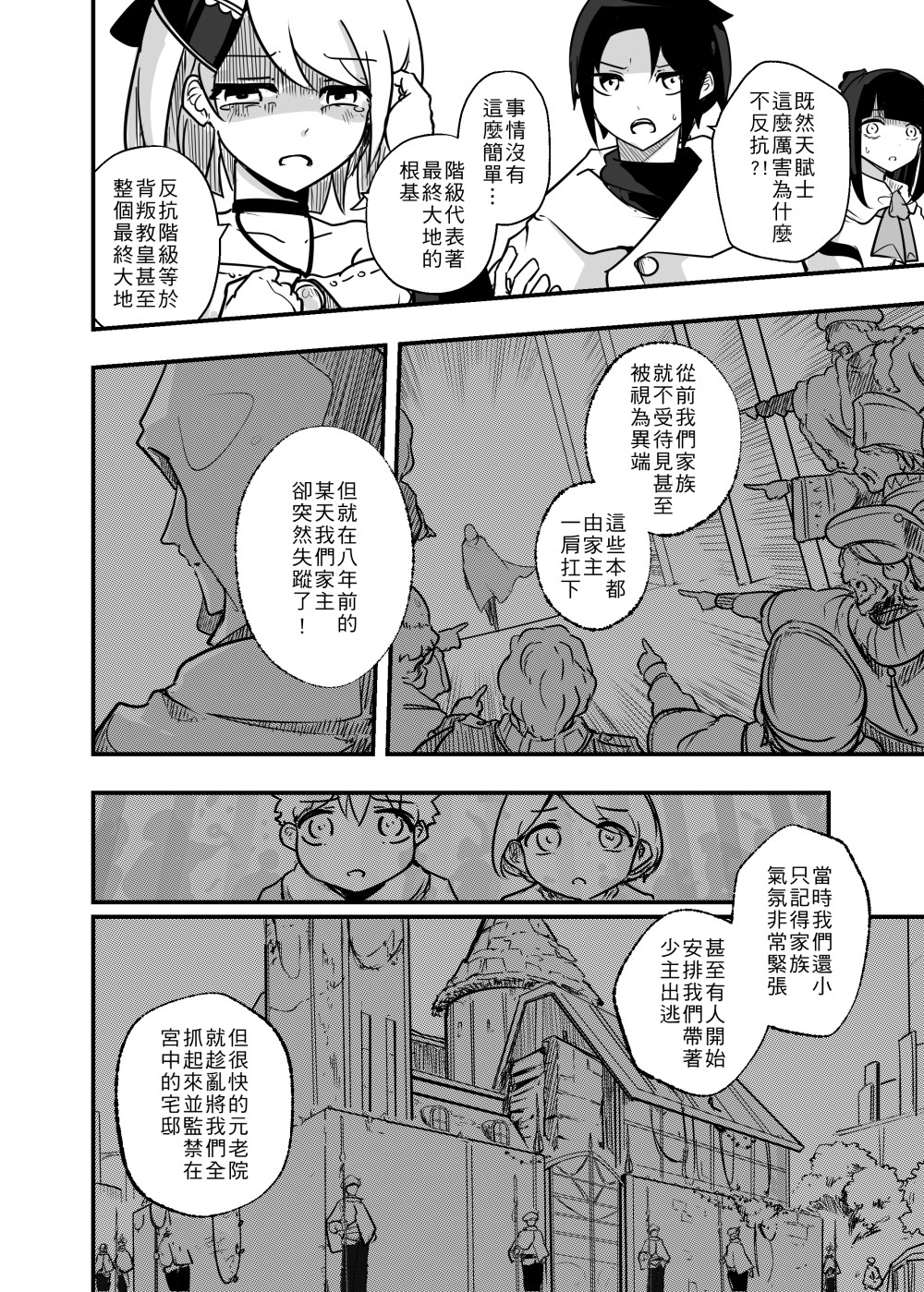 14095988036819b3680803a0.98431074-87014.jpeg