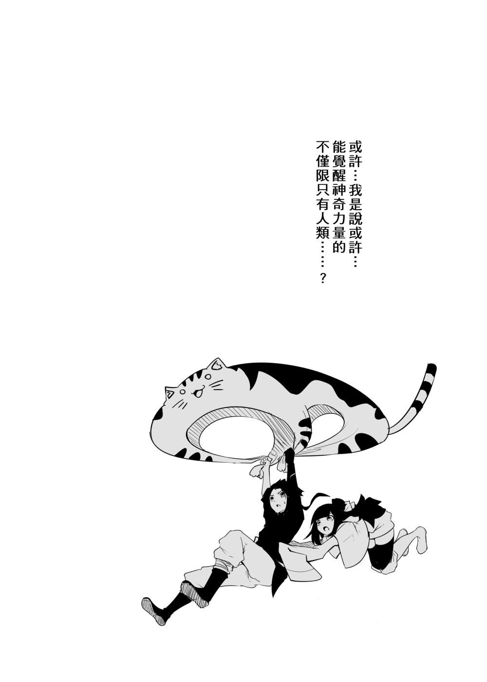 148774824969d5019dcd9b52.19207743-87014.jpeg