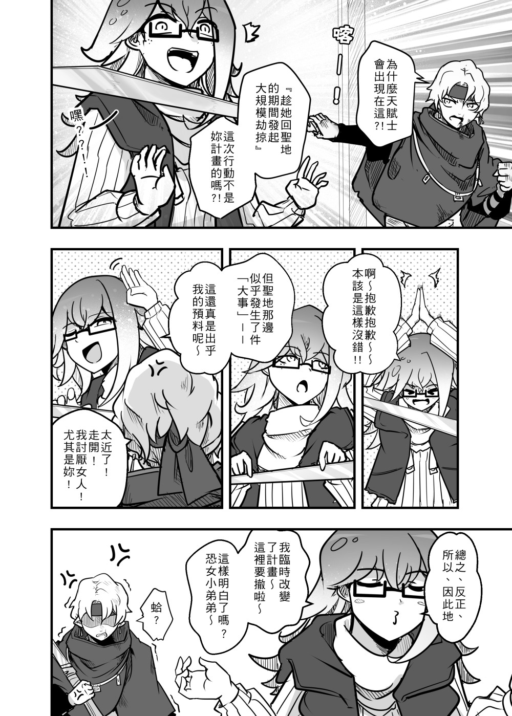 159329210868bdcb8218abf0.35557062-87014.jpeg