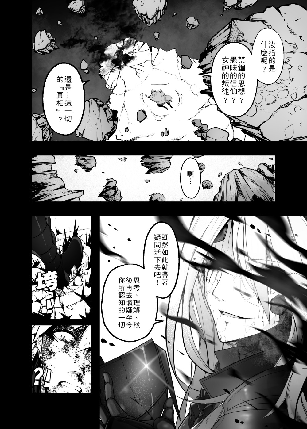 160690647969d5087a2d0827.86738996-87014.jpeg