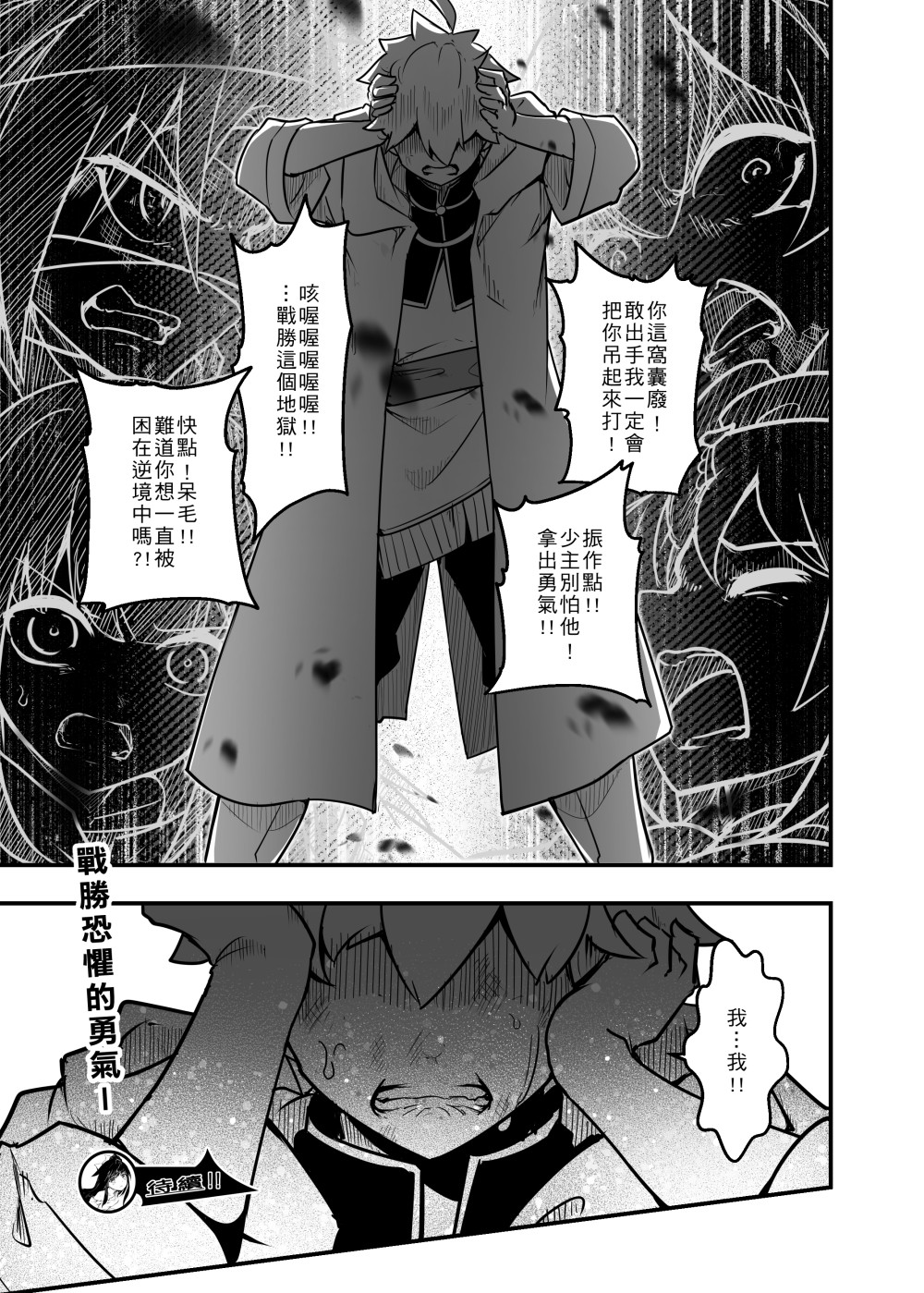 195266115568bf378d8ac604.69432044-87014.jpeg
